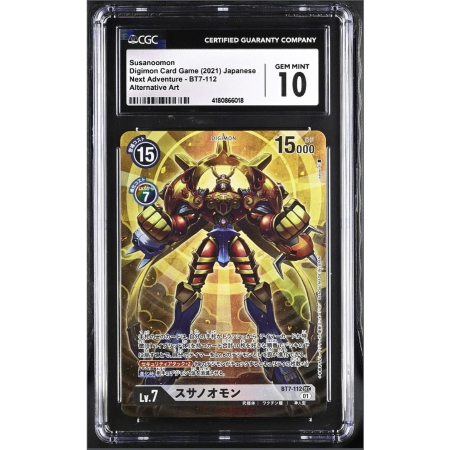 Slab - Digimon: Susanoomon Alt Art - CGC 10