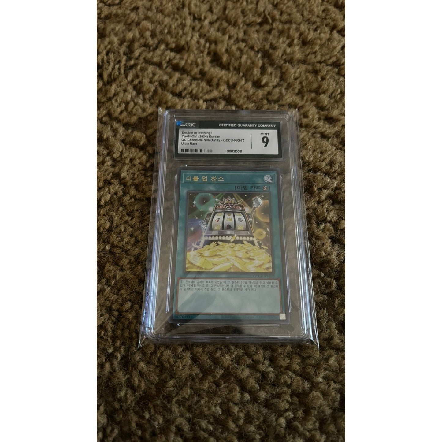 Slab - Yu-Gi-Oh!: Double or Nothing
