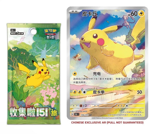 1 Booster Pack - Pokémon: 151 Journey