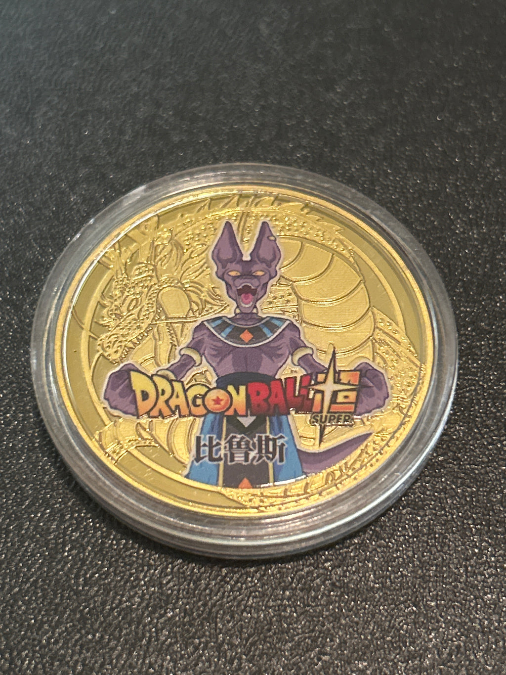 Dragon Ball - 30th Anniversary Collector Coin | Beerus