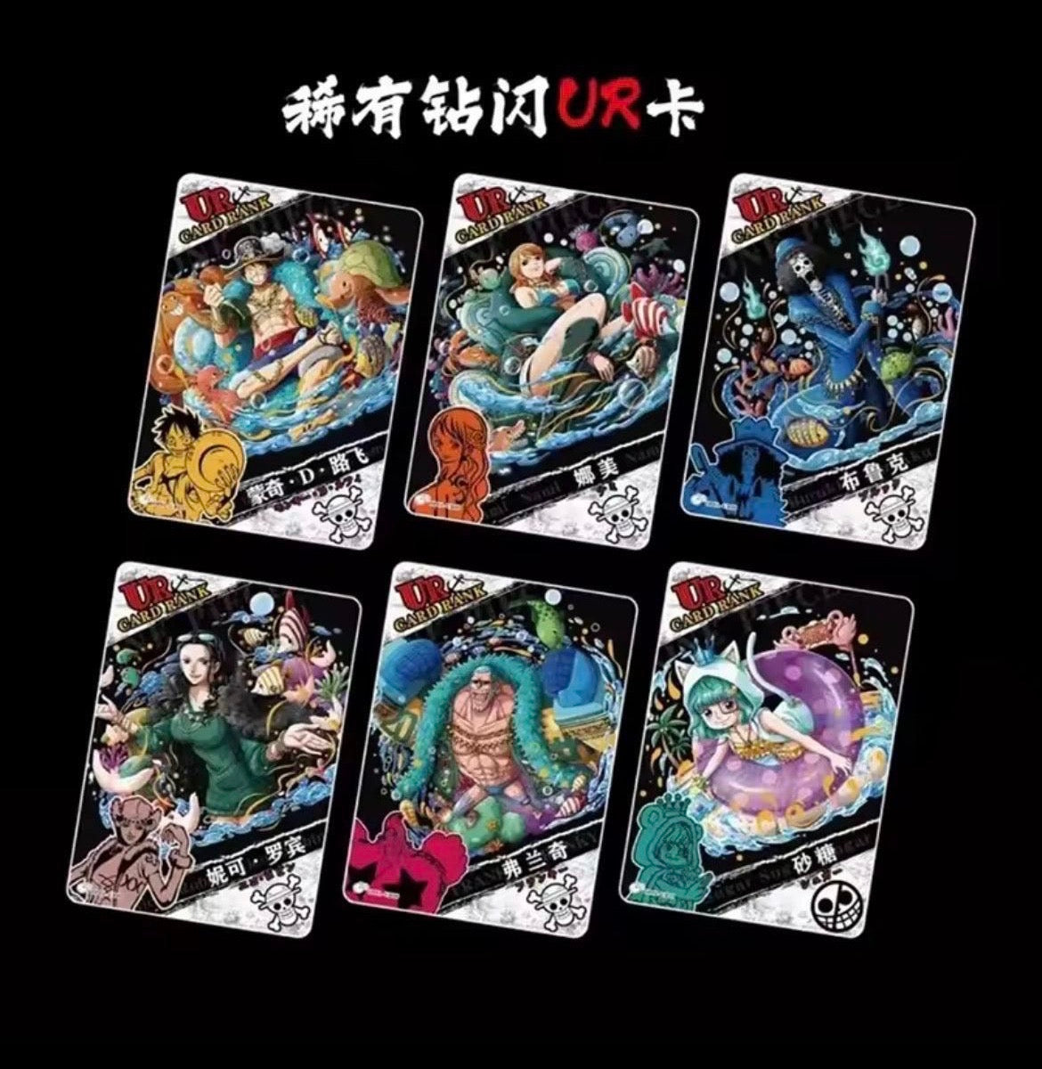 One Piece “Treasure Chest Vol. 1” - Booster Box