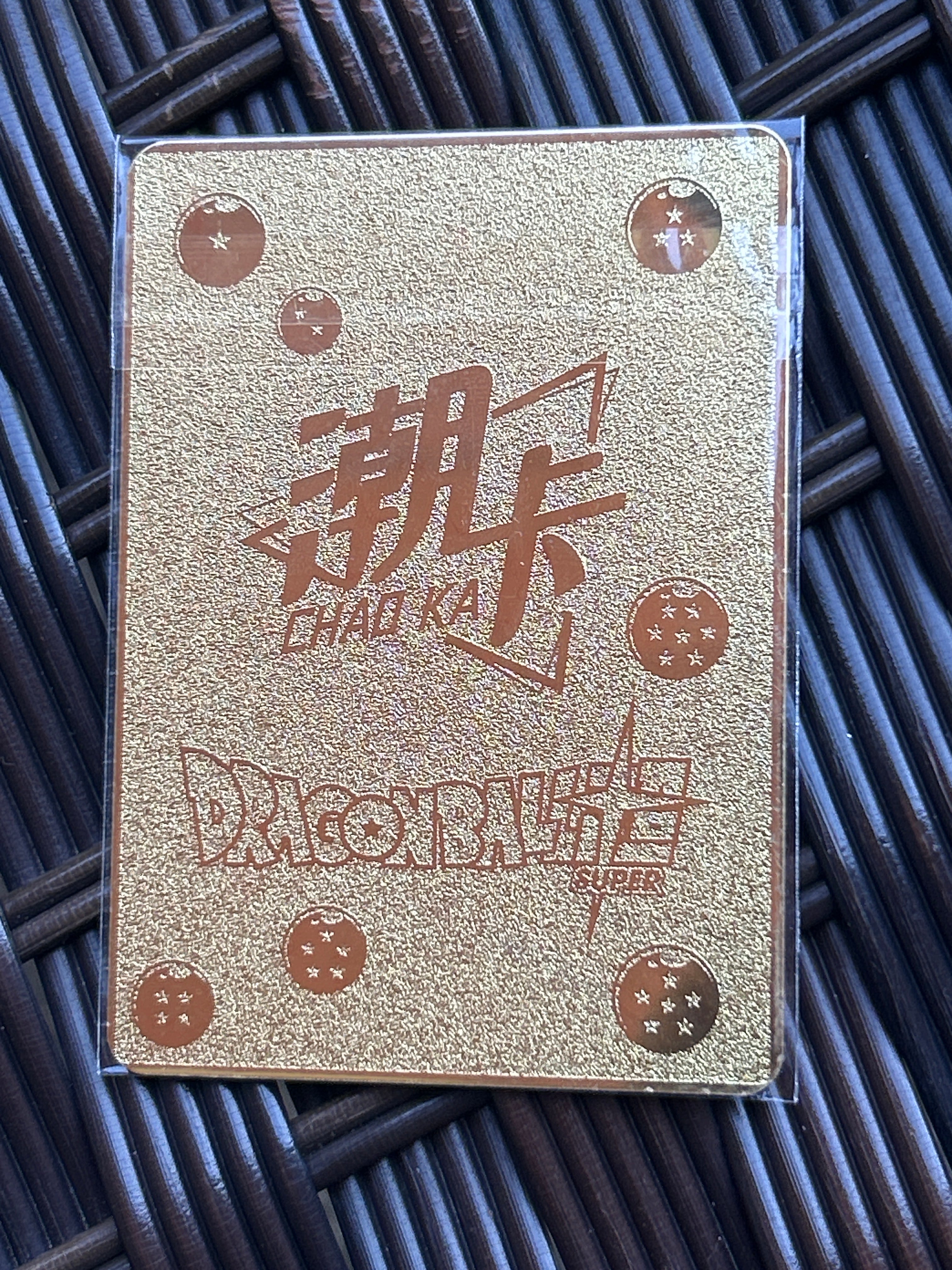 Dragon Ball: Metal Card | UI Goku | MSR-001