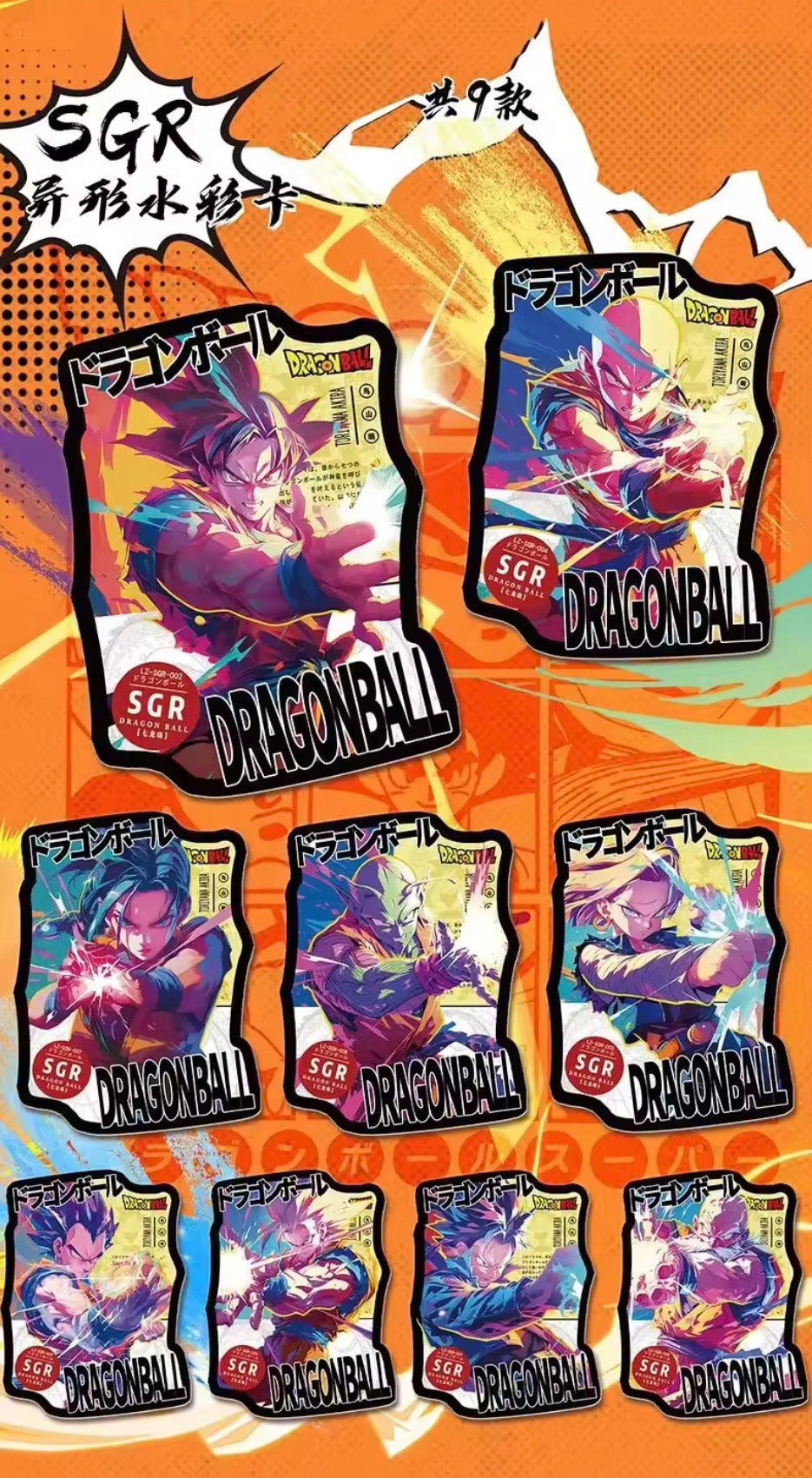 Booster Box: Dragon Ball - “Luoka”
