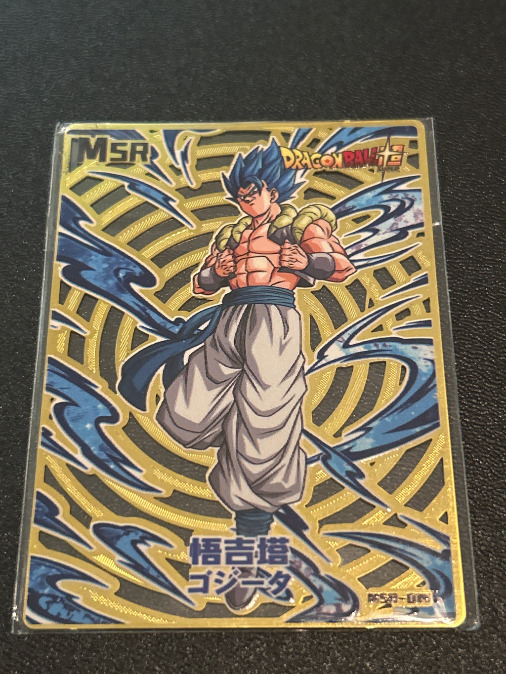 Dragon Ball: Metal Card | SS Gogeta | MSR-014