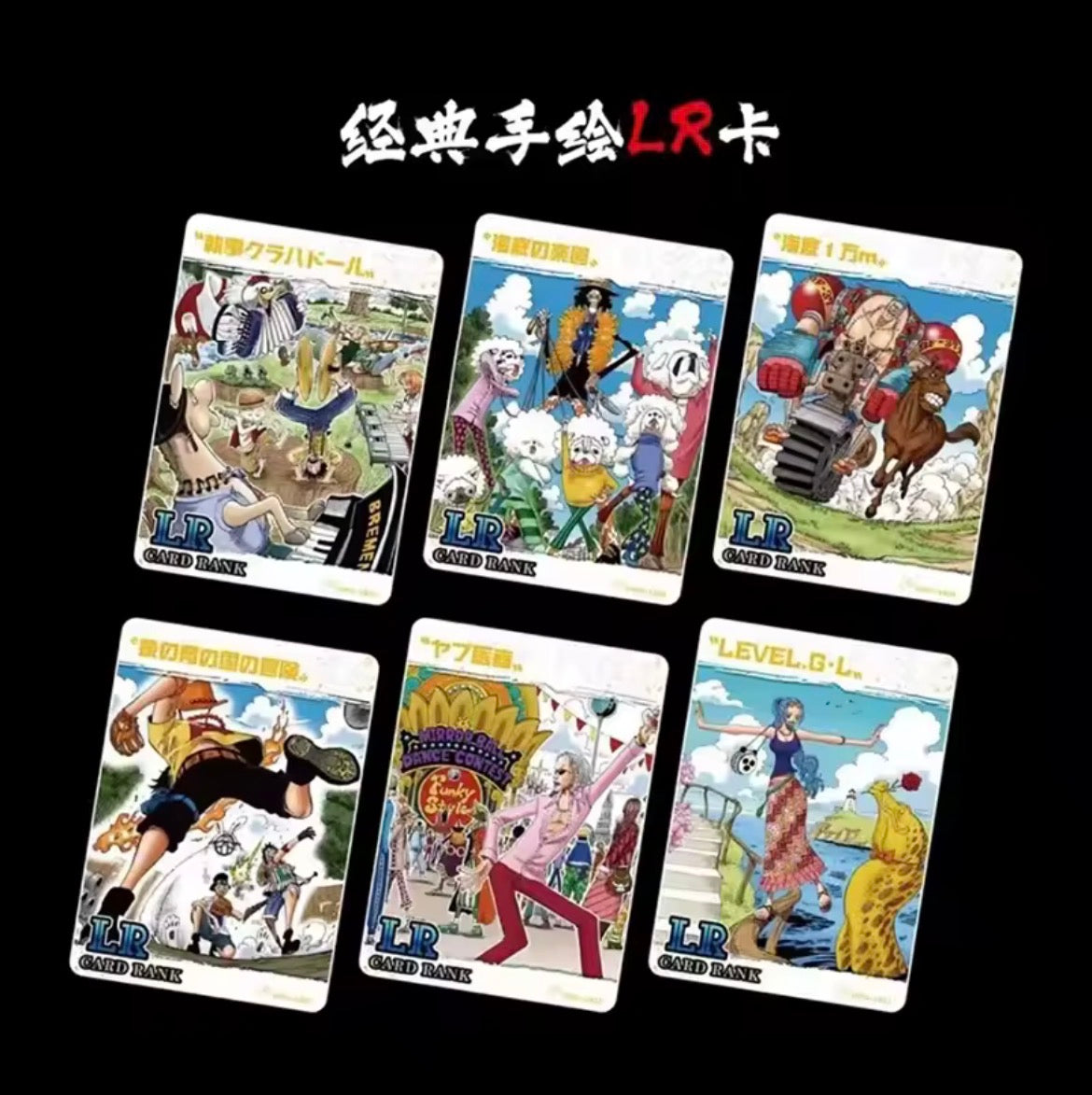 One Piece “Treasure Chest Vol. 1” - Booster Box