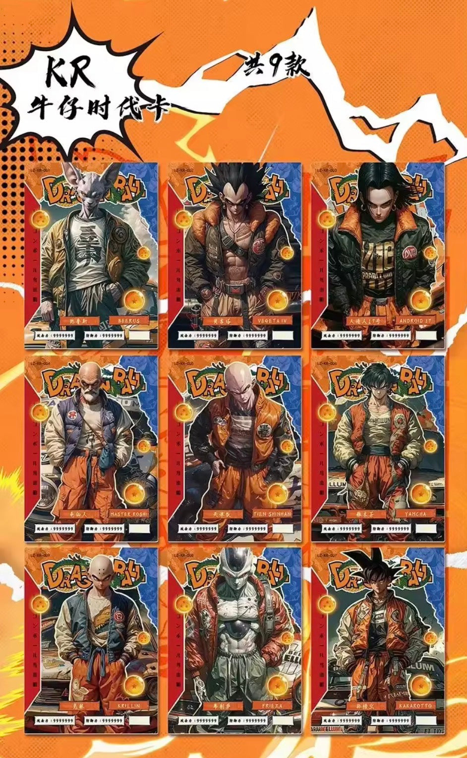 Booster Box: Dragon Ball - “Luoka”