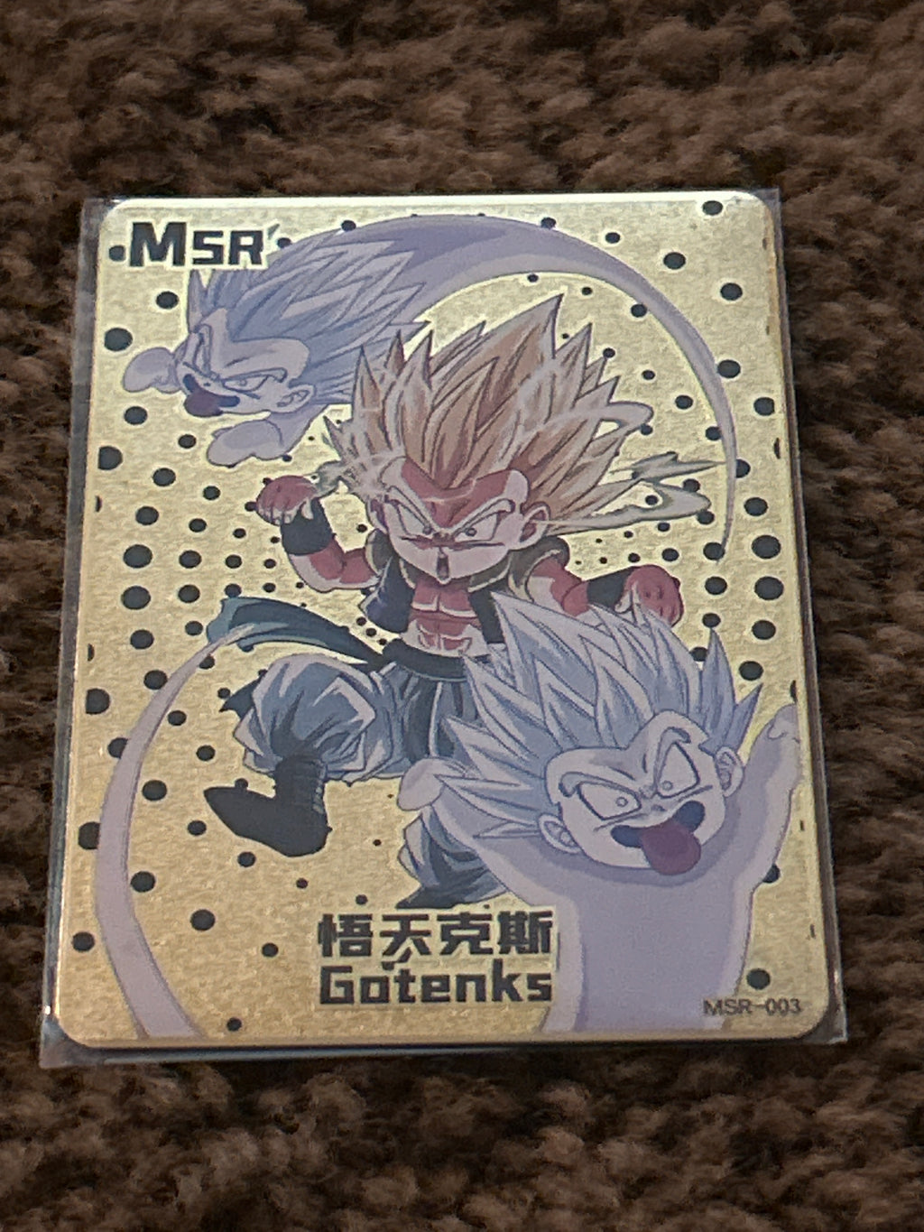 Dragon Ball: Metal Card | SS Gotenks | MSR-003