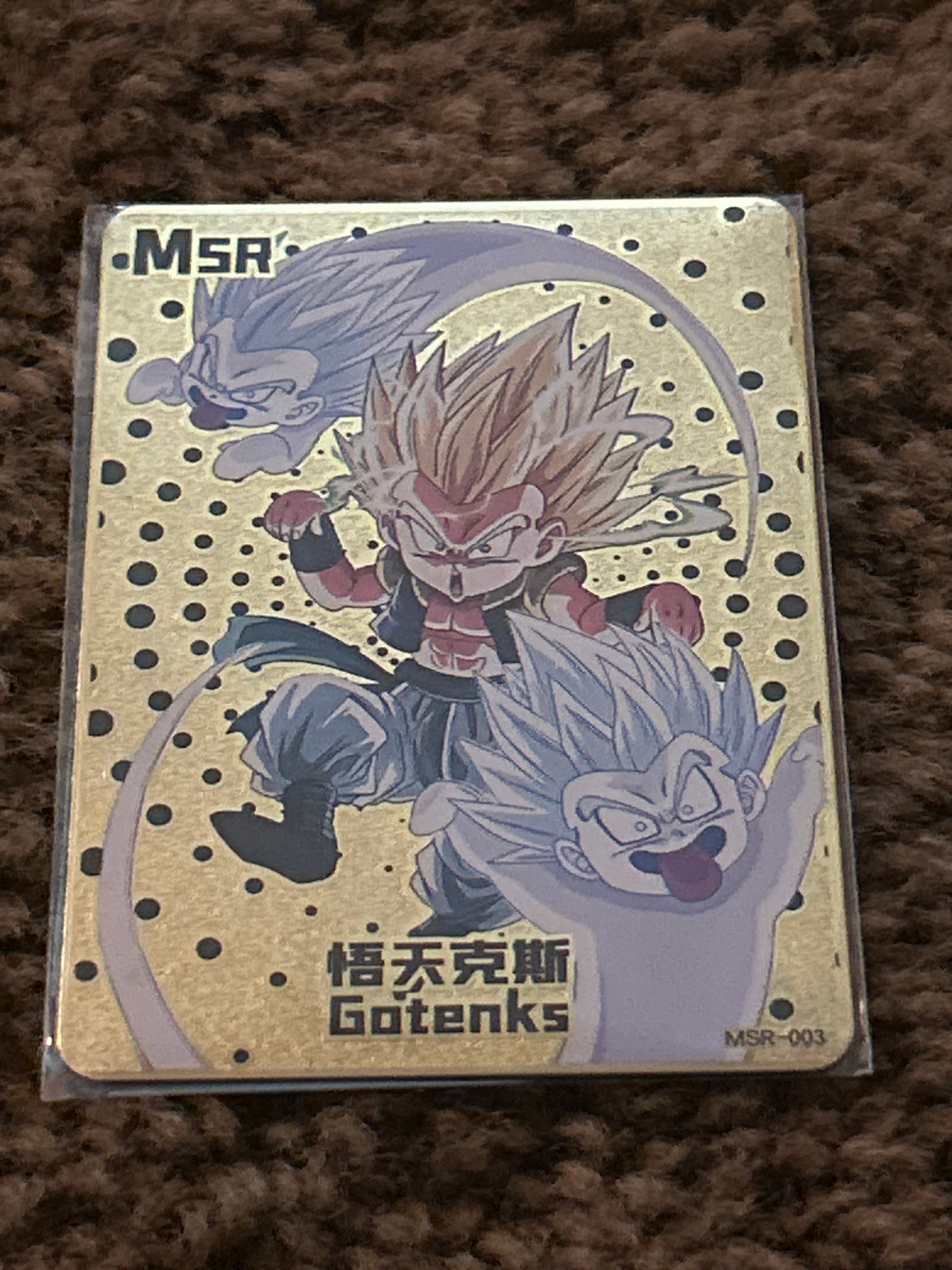 Dragon Ball: Metal Card | SS Gotenks | MSR-003