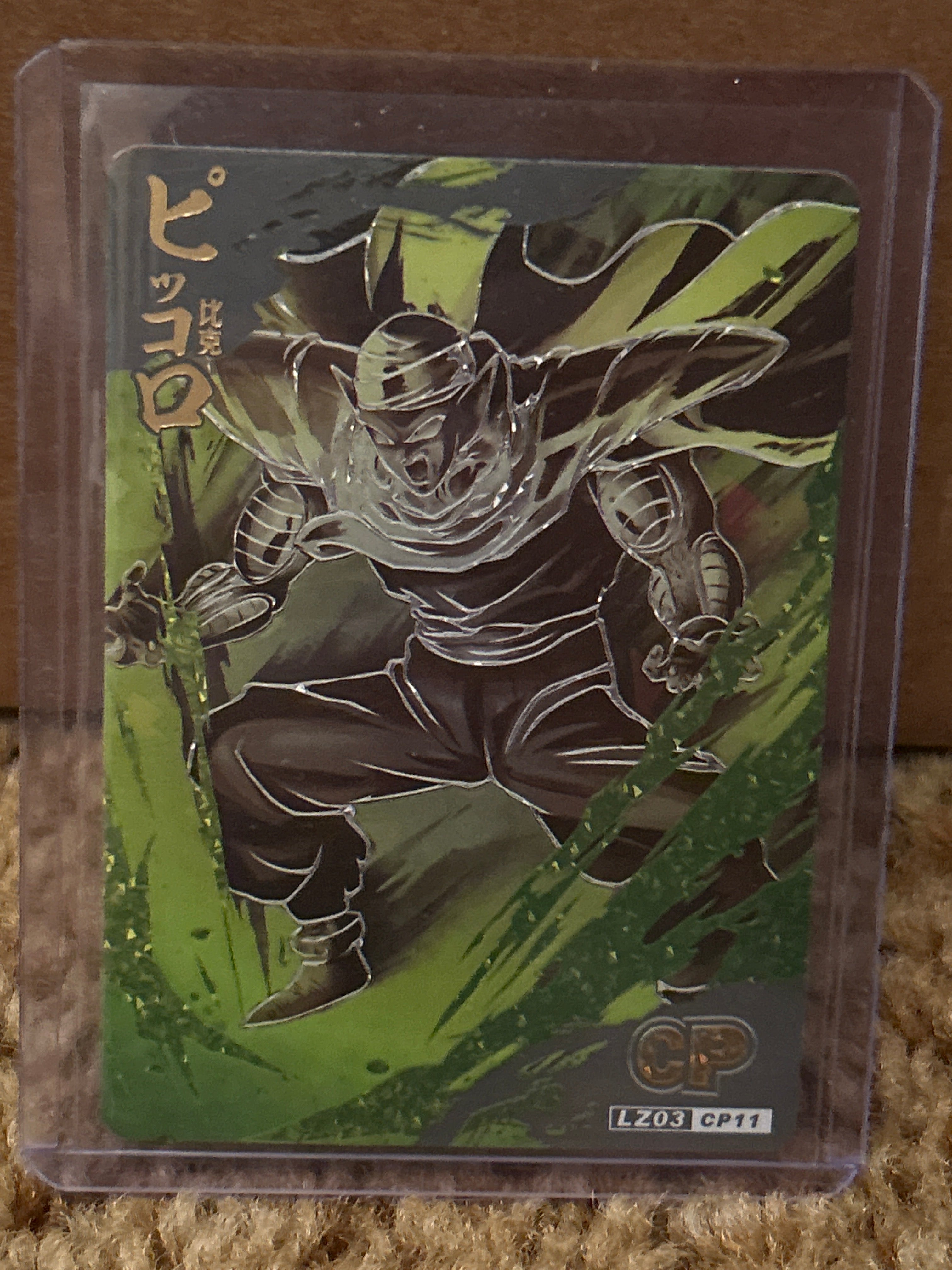 Single DBZ CP - Piccolo (Ghost Rare)