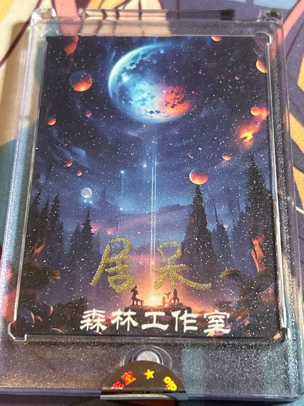 DBZ 1of1 Art Card (Tien)