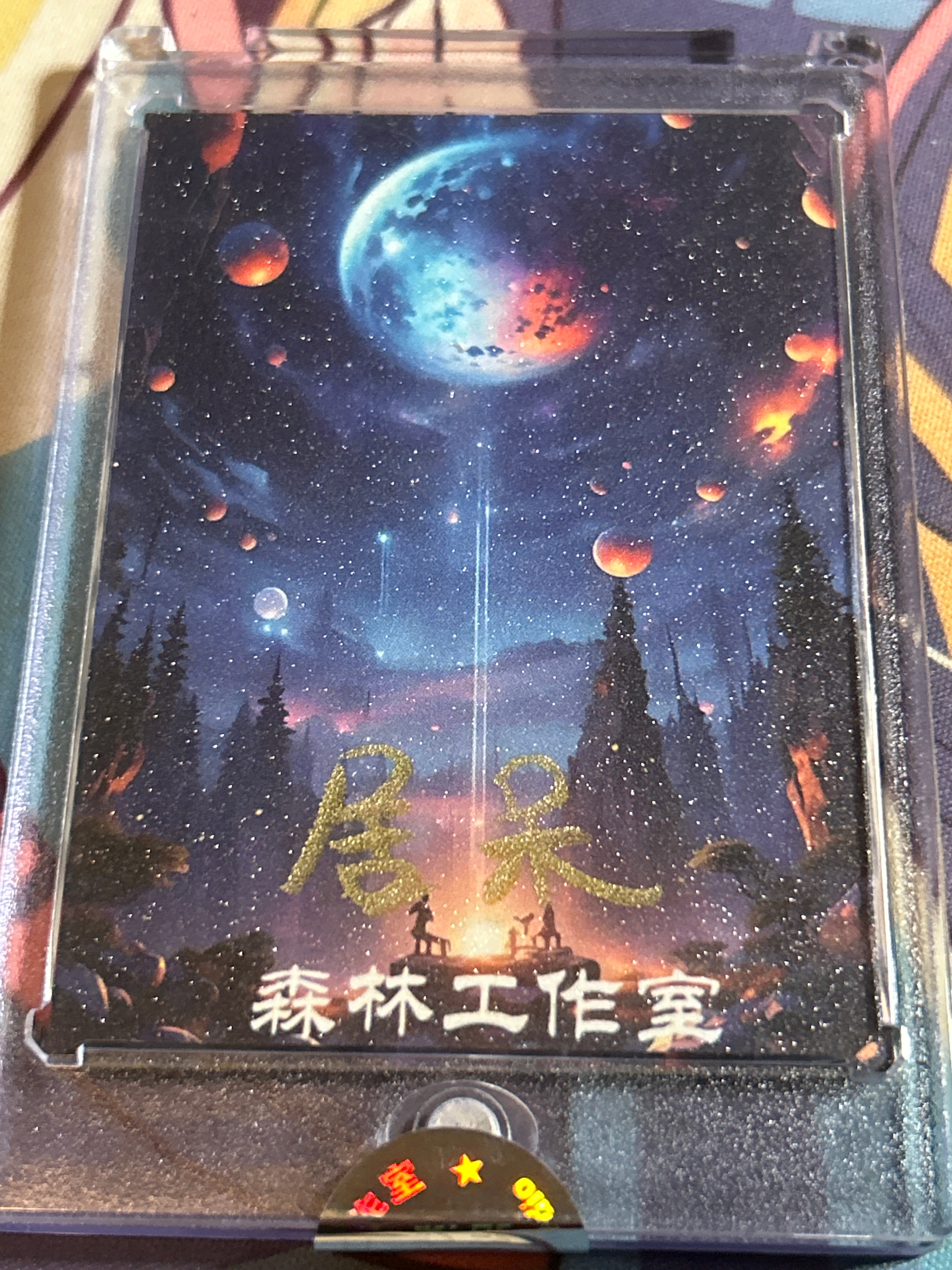 DBZ 1of1 Art Card (Tien)