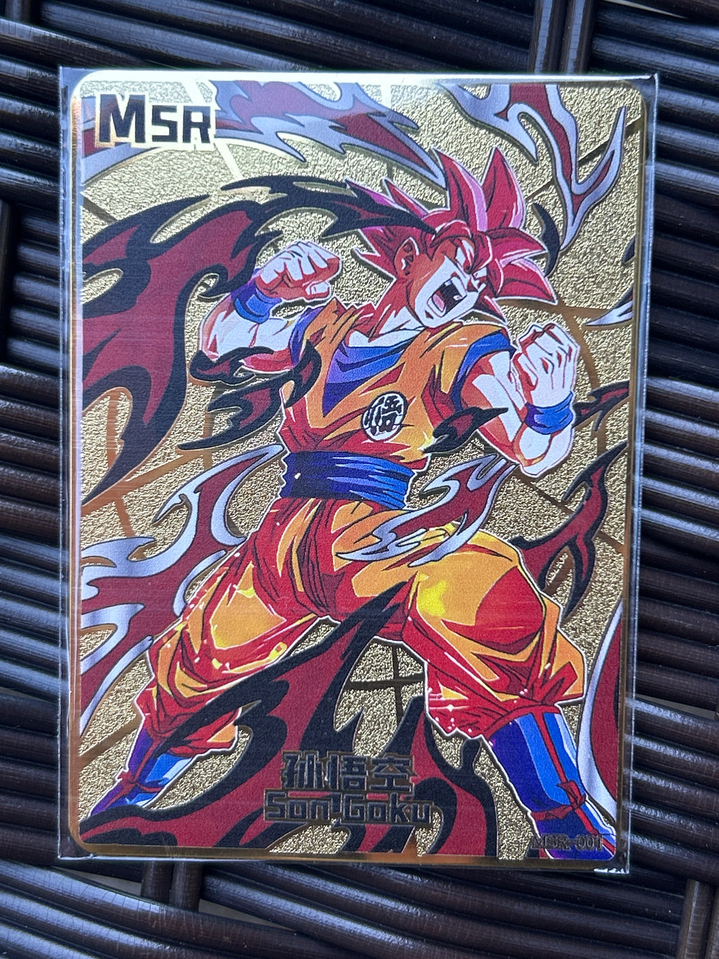 Dragon Ball: Metal Card | UI Goku | MSR-001