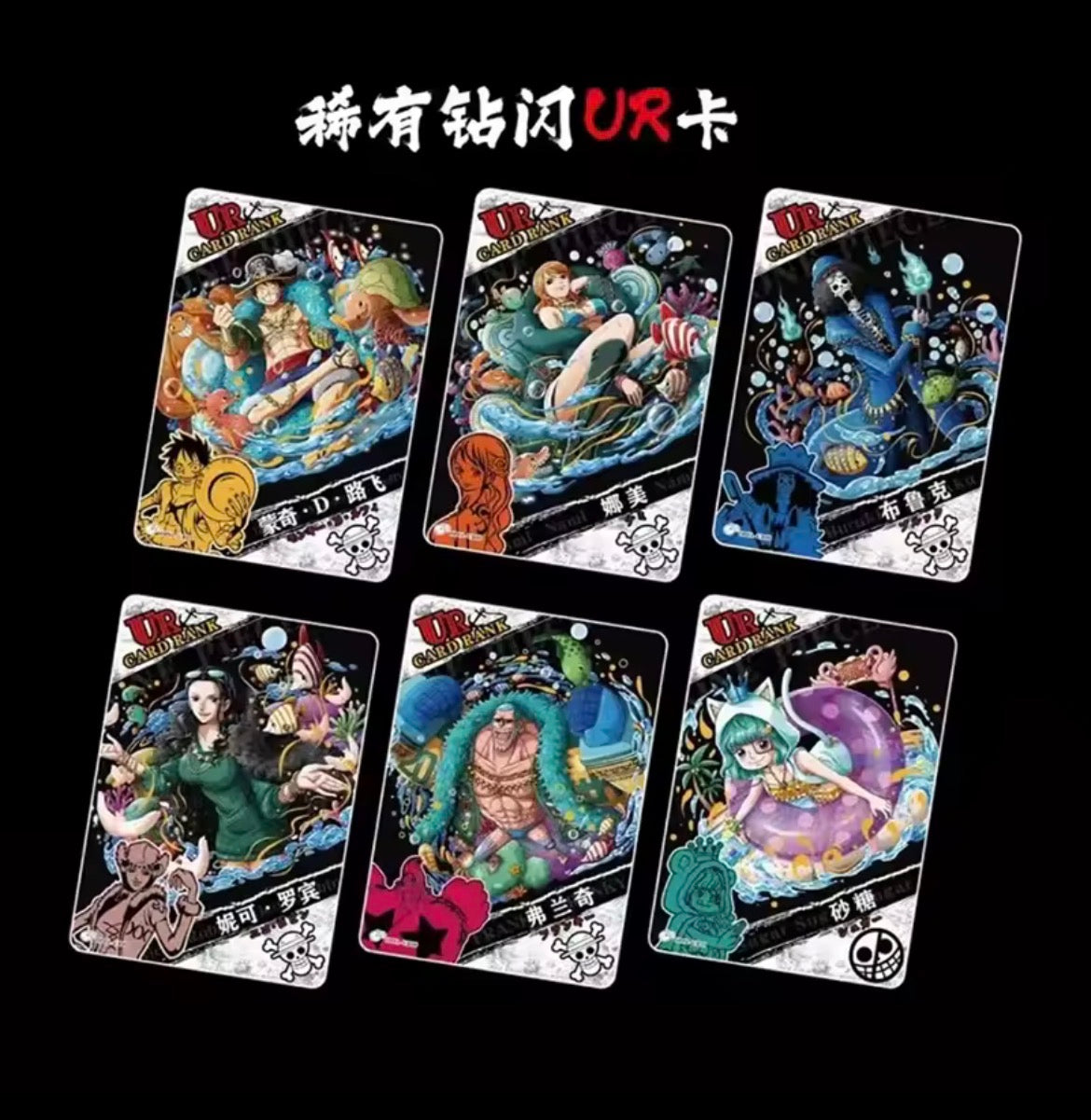 One Piece “Treasure Chest Vol. 1” - Booster Box