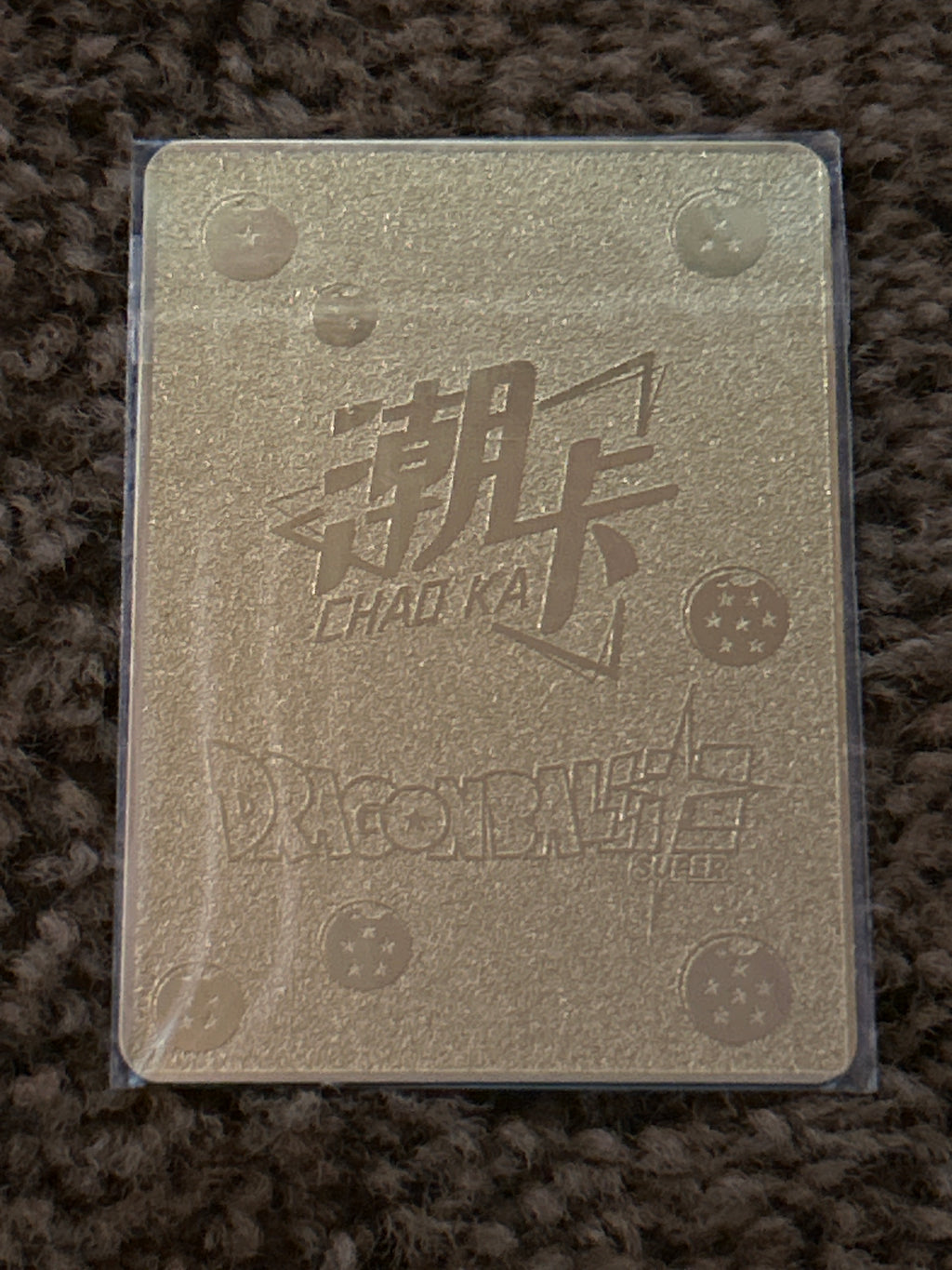 Dragon Ball: Metal Card | SS Gotenks | MSR-003
