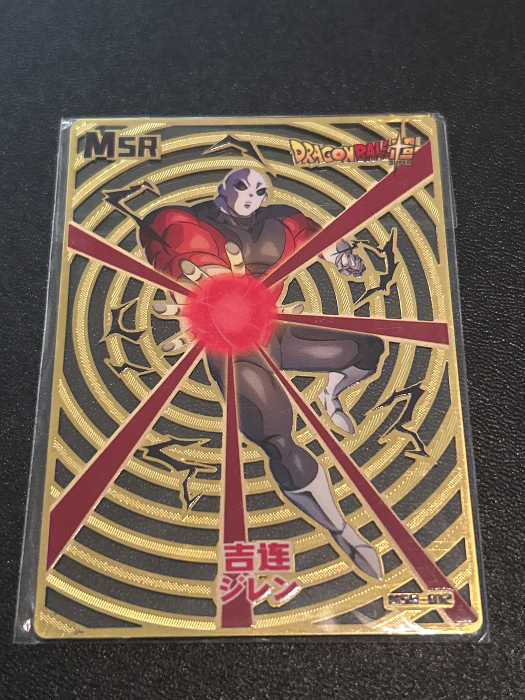 Dragon Ball: Metal Card | Jiren | MSR-012