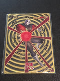 Dragon Ball: Metal Card | Jiren | MSR-012