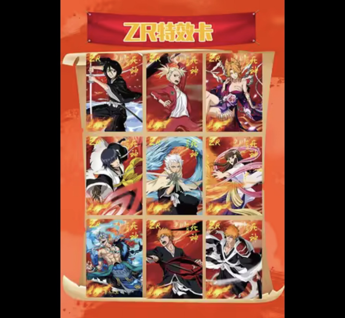Bleach “YOUKA” - Booster Box | SEALED