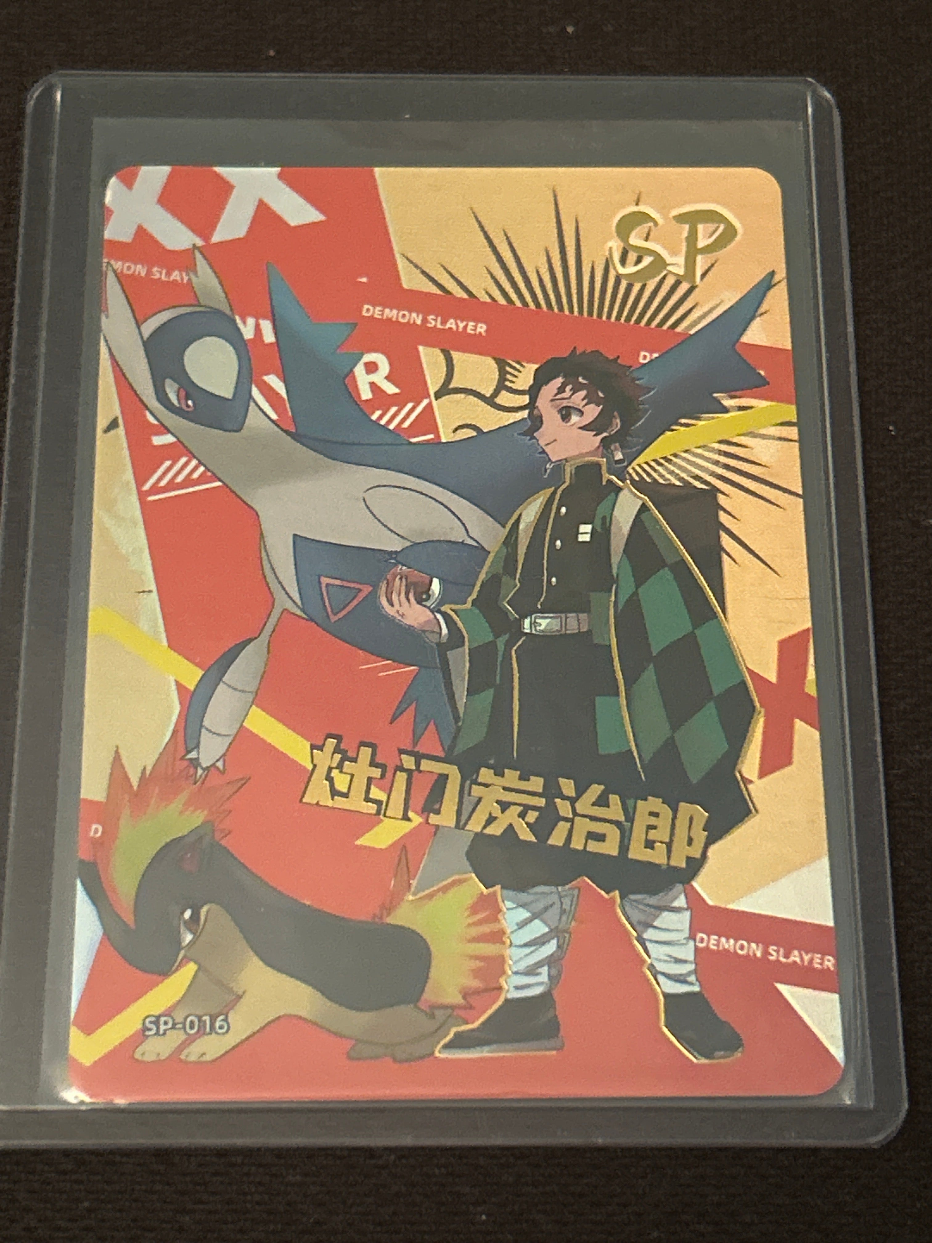 Demon Slayer / Pokemon Cross-Over SP