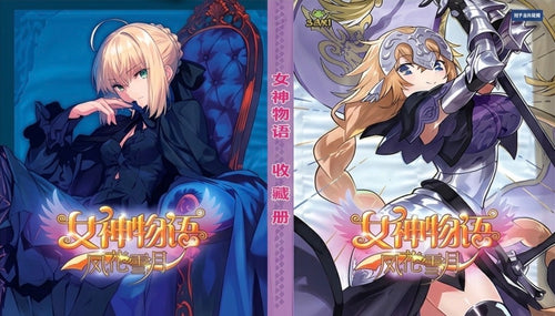 Binders: WAIFUS | You Choose!