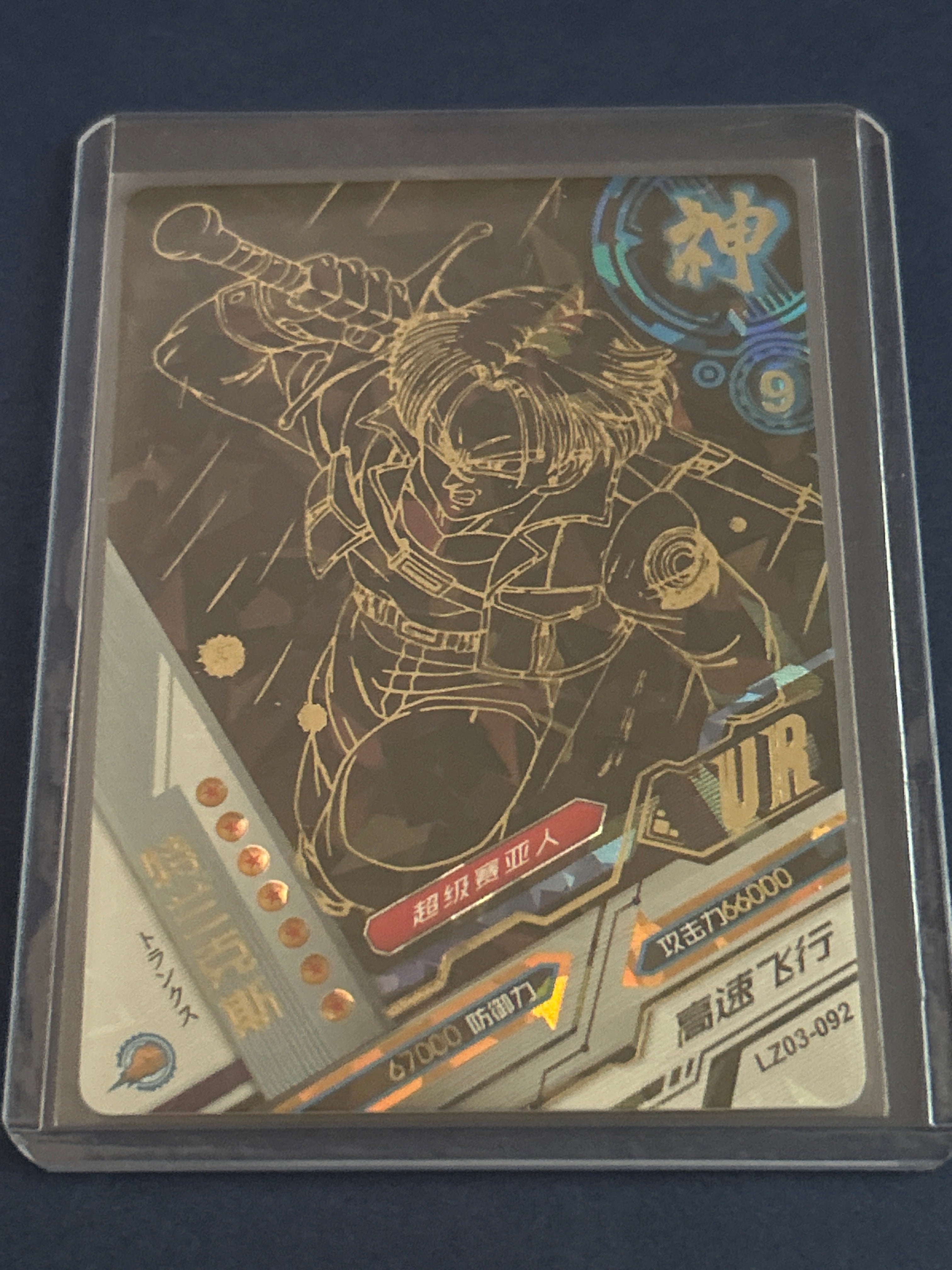 DBZ UR - Trunks (Crack Ice)
