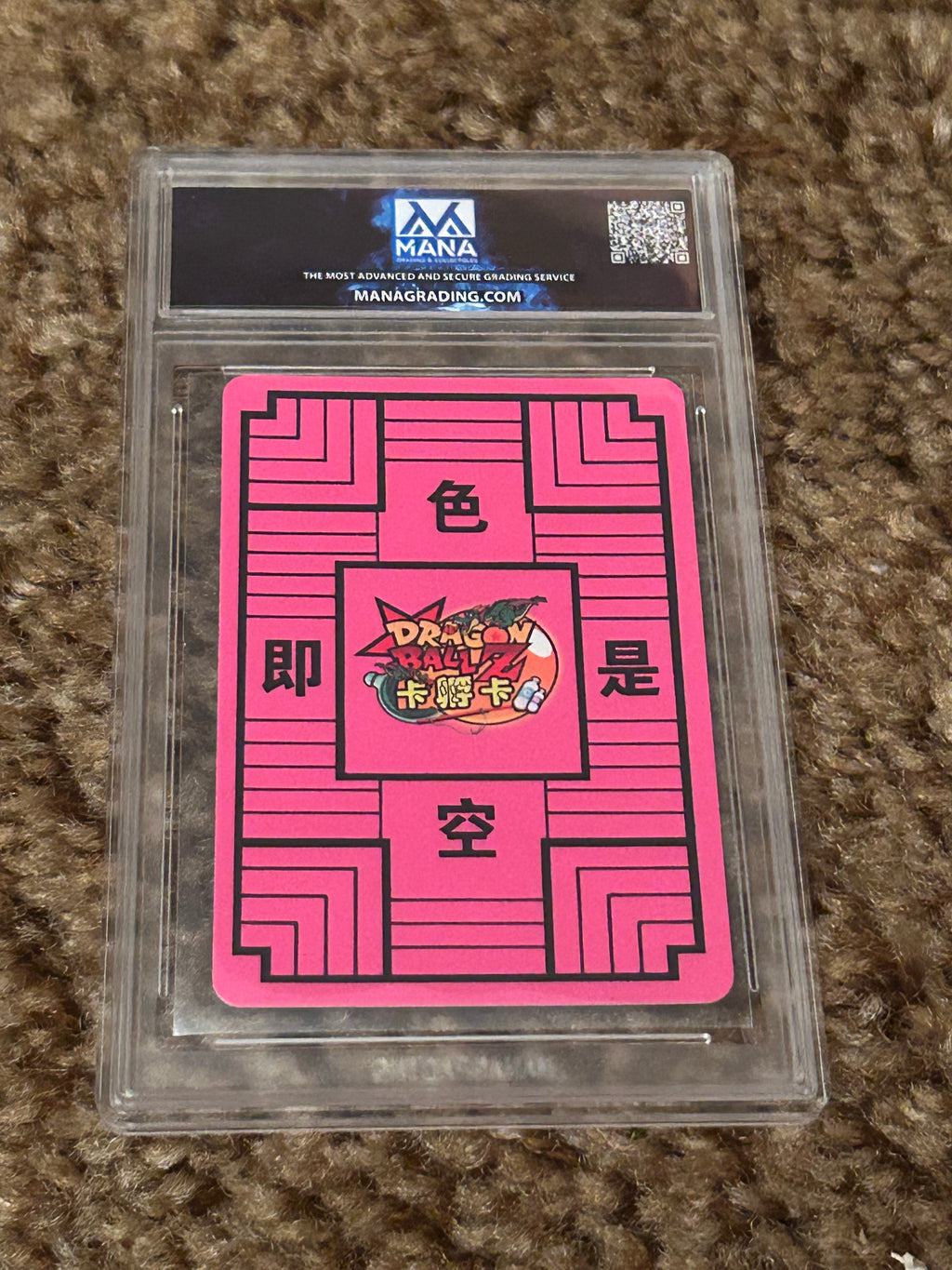 Graded Card - Dragon Ball: Launch