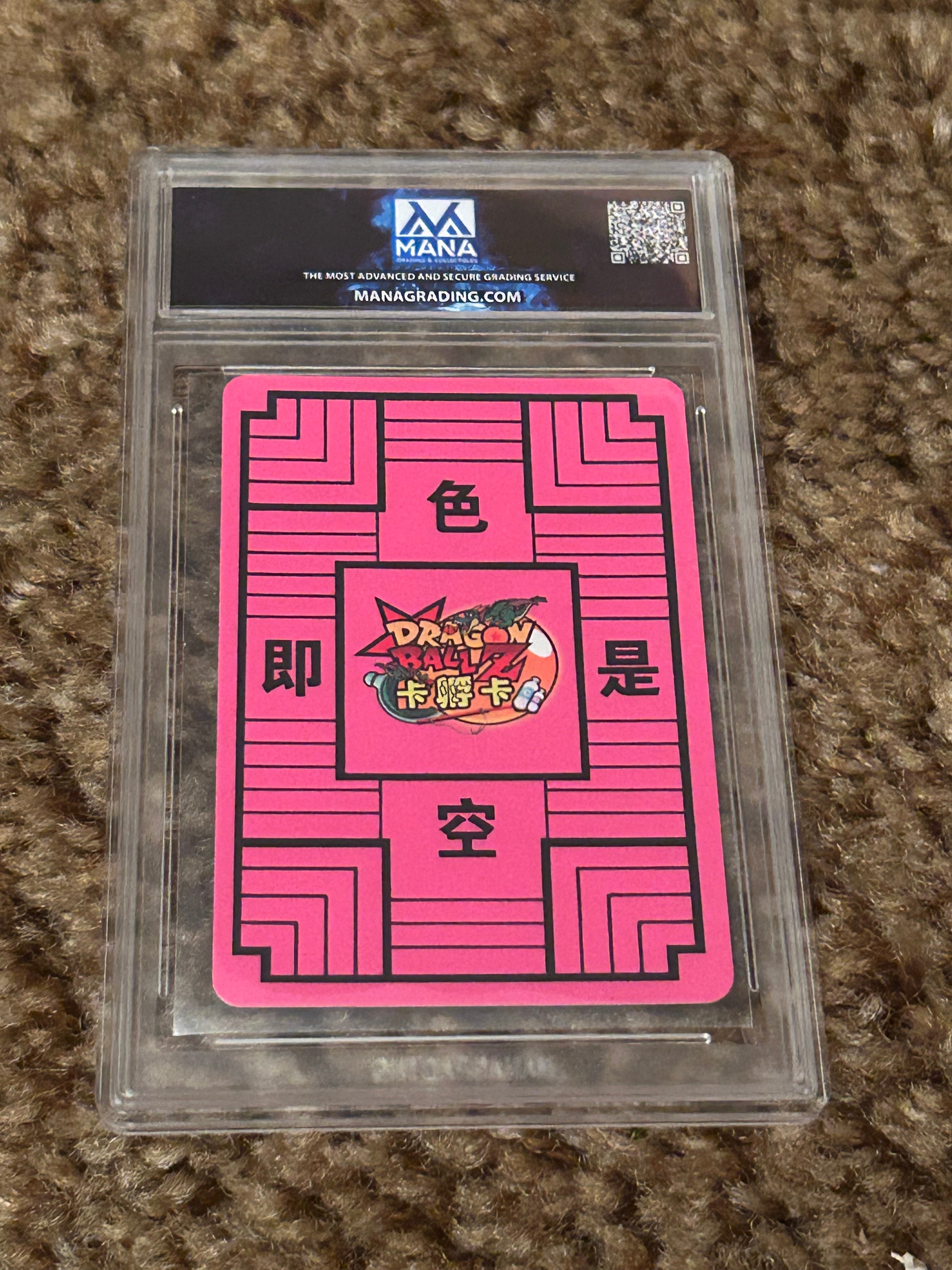 Graded Card - Dragon Ball: Launch