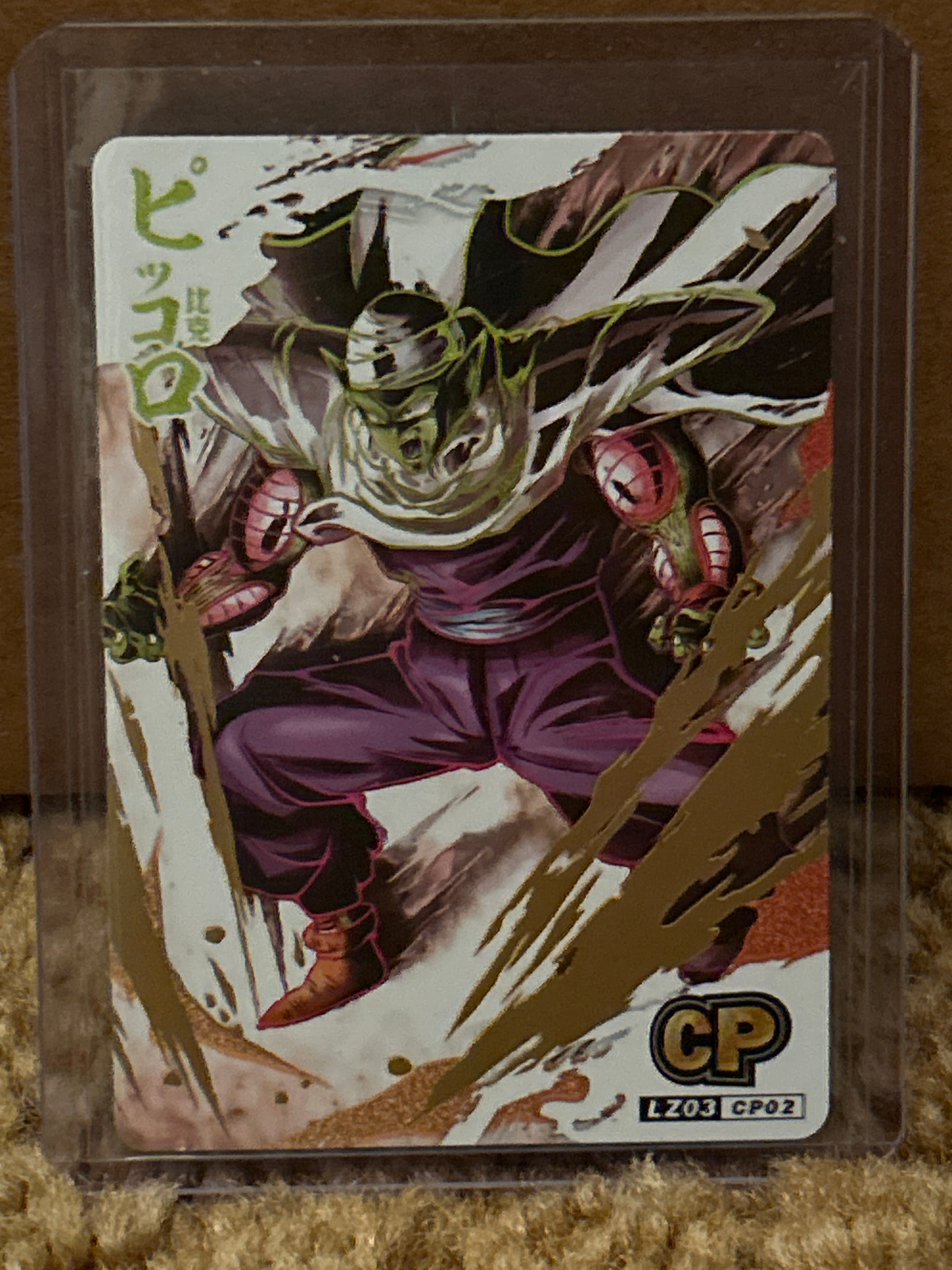 Single DBZ CP - Piccolo (Color Splash)