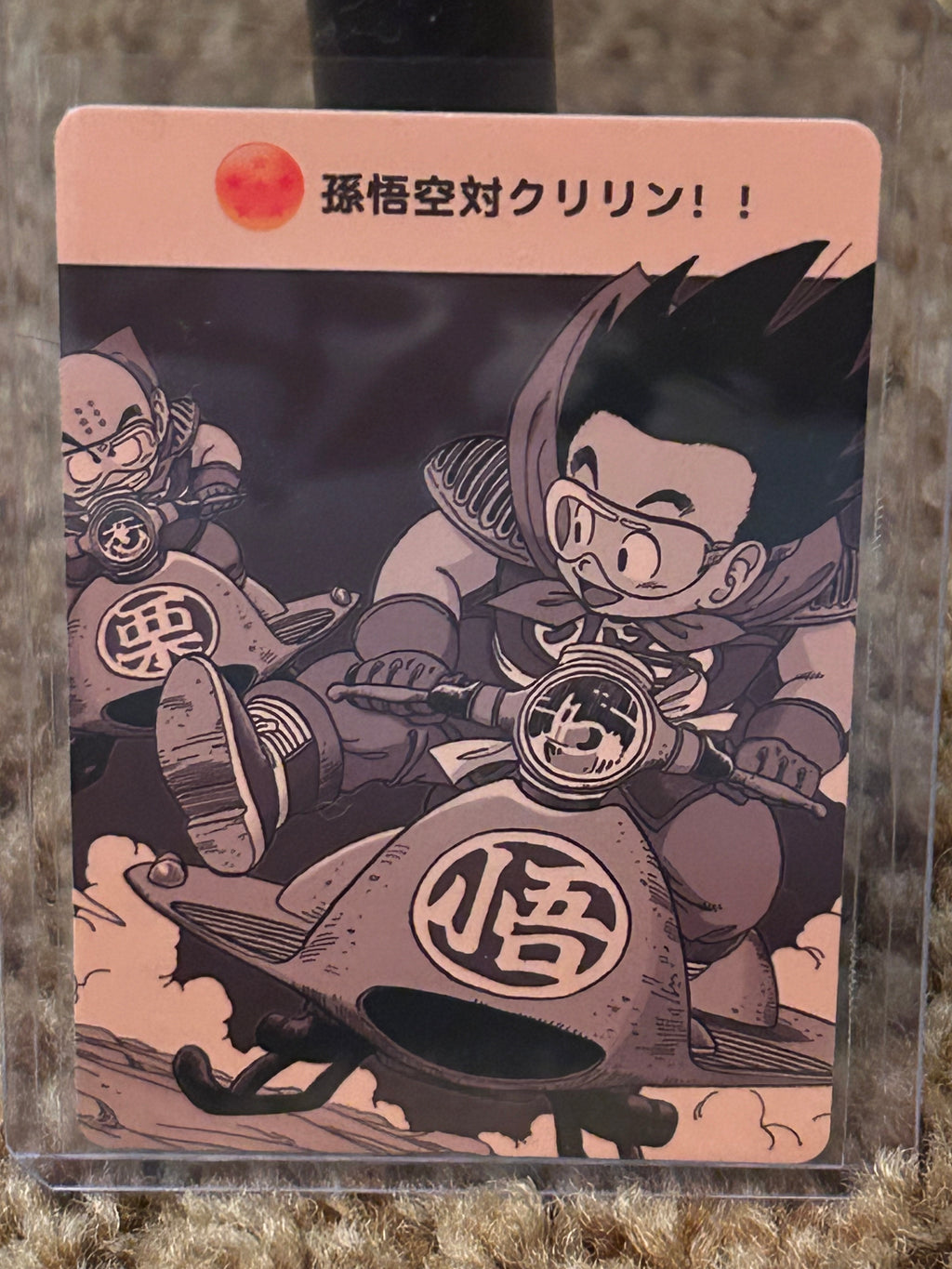 Single DBZ LZ03 - Manga | Goku & Krillen