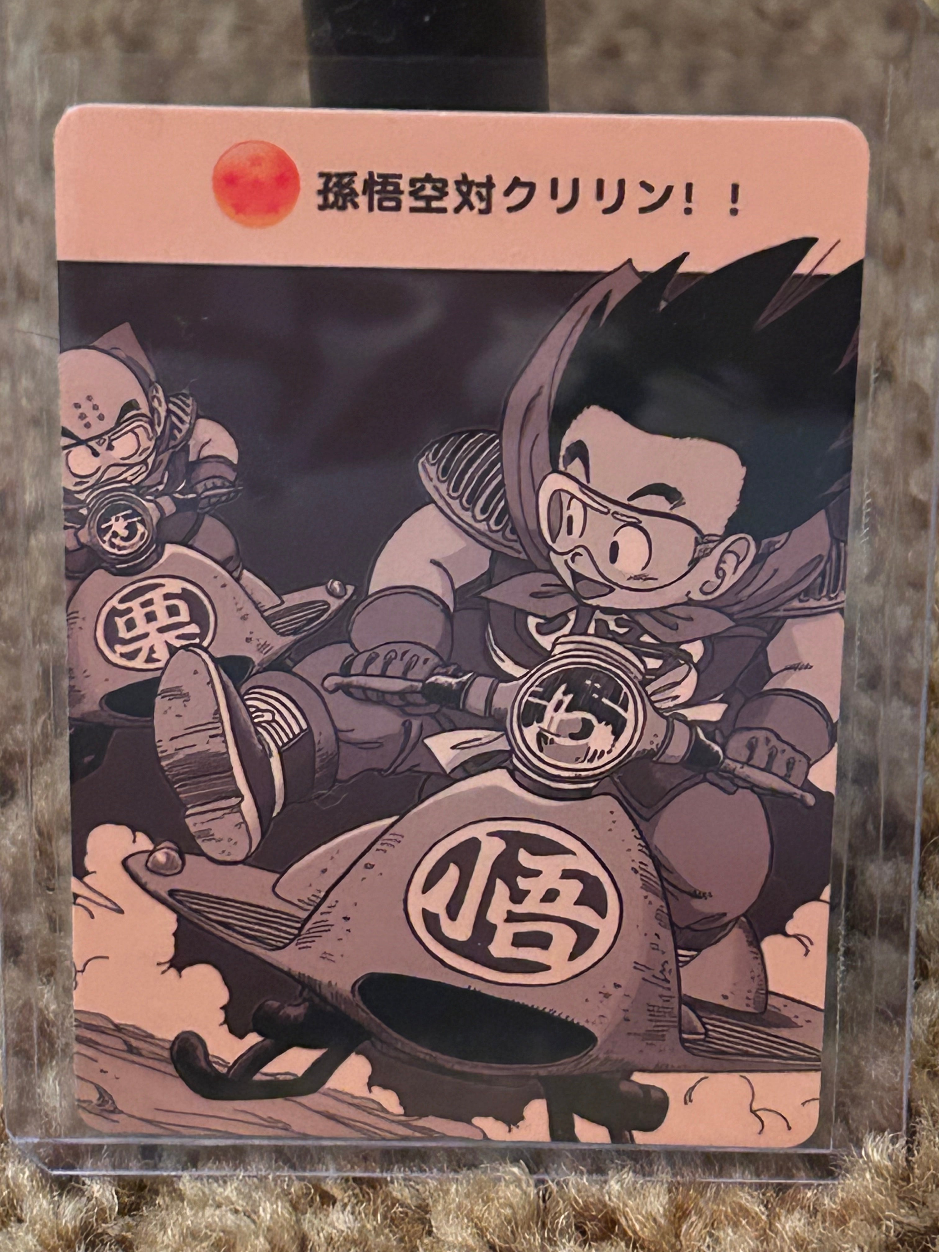 Single DBZ LZ03 - Manga | Goku & Krillen
