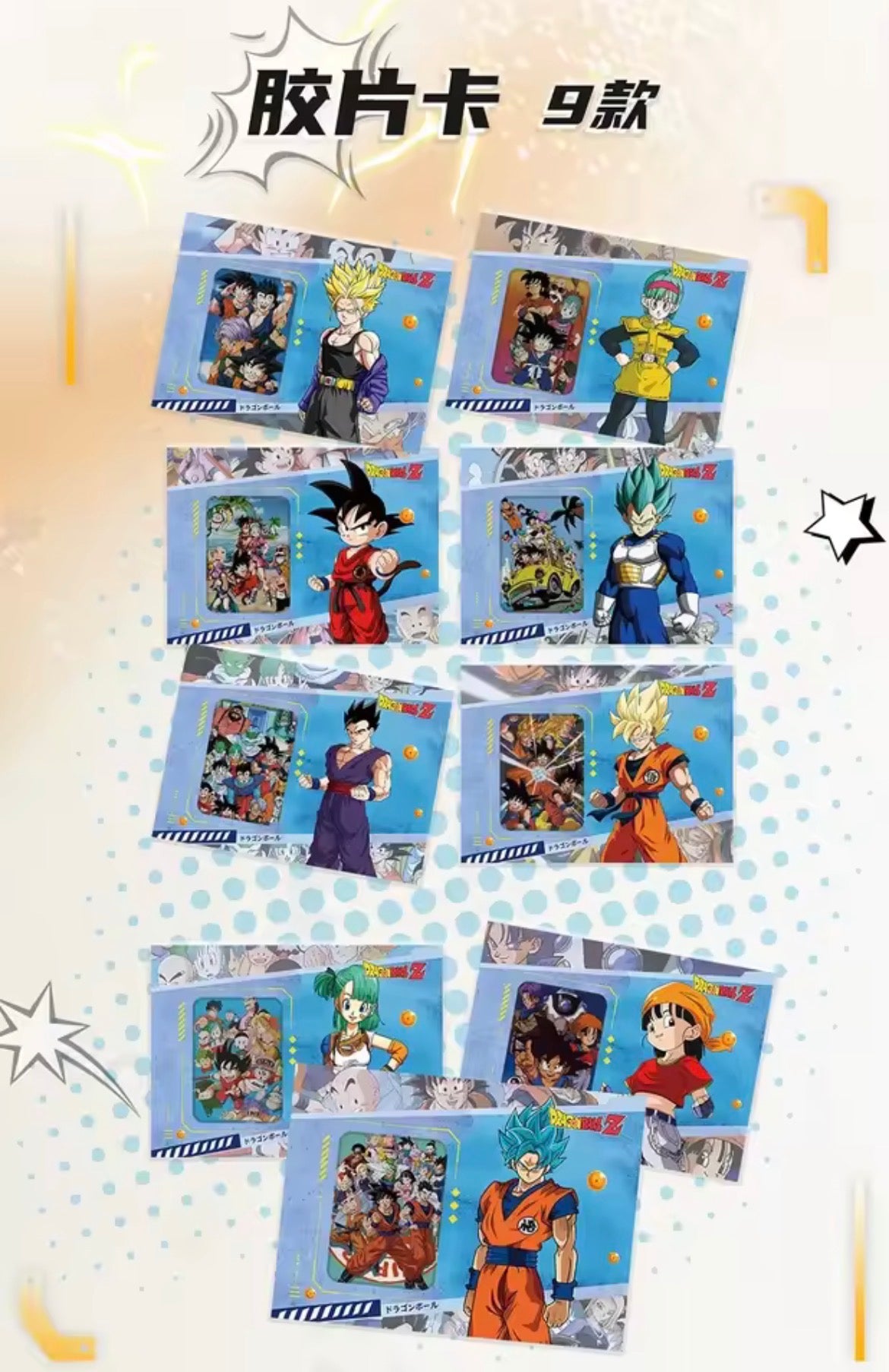 Dragon Ball Booster Box | Wen Ka Wave 2 | Sealed