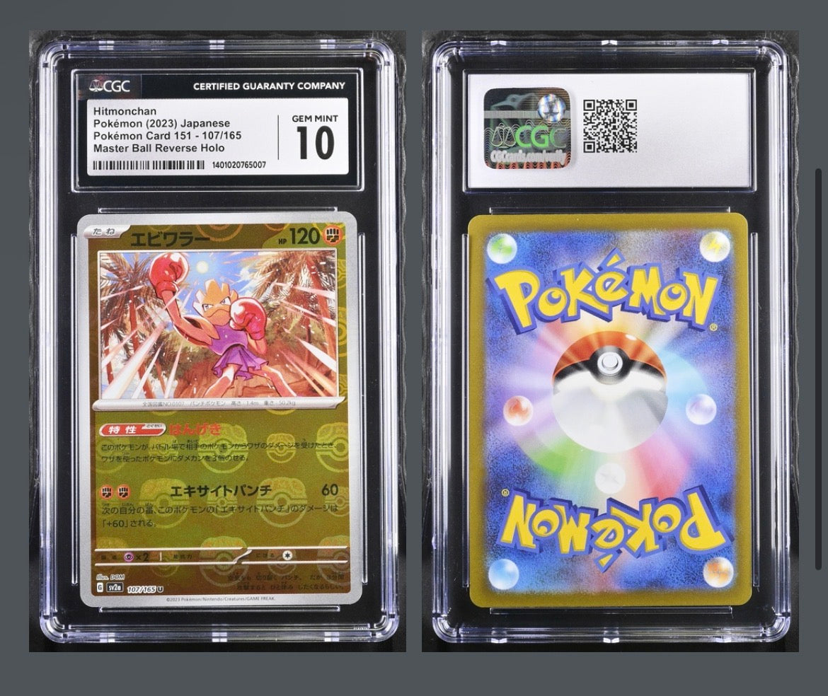Graded Card - Pokemon: Hitmonchan Masterball Reverse Holo