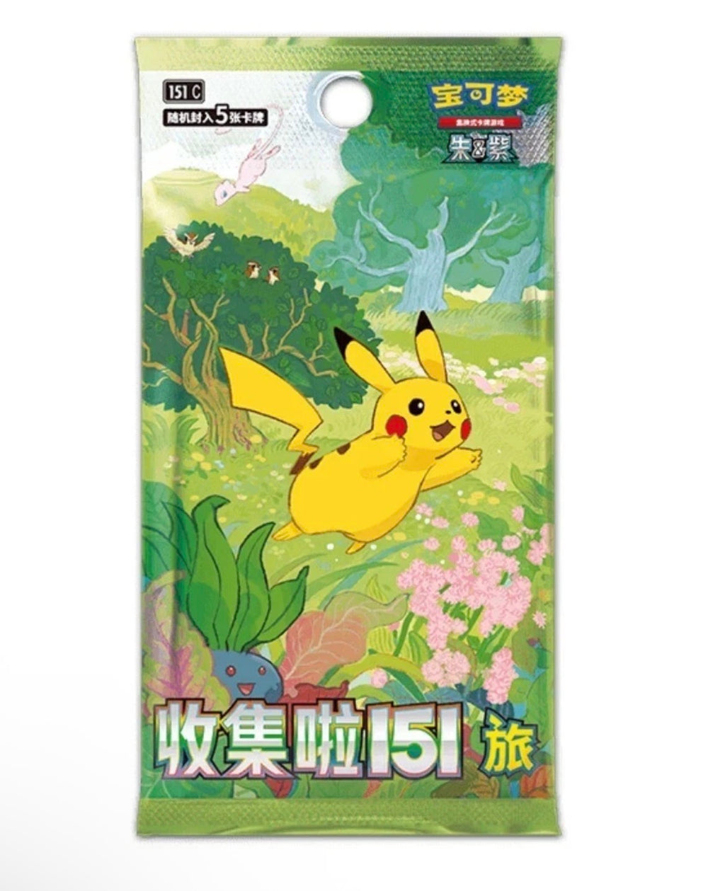 1 Booster Pack - Pokémon: 151 Journey