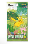 1 Booster Pack - Pokémon: 151 Journey