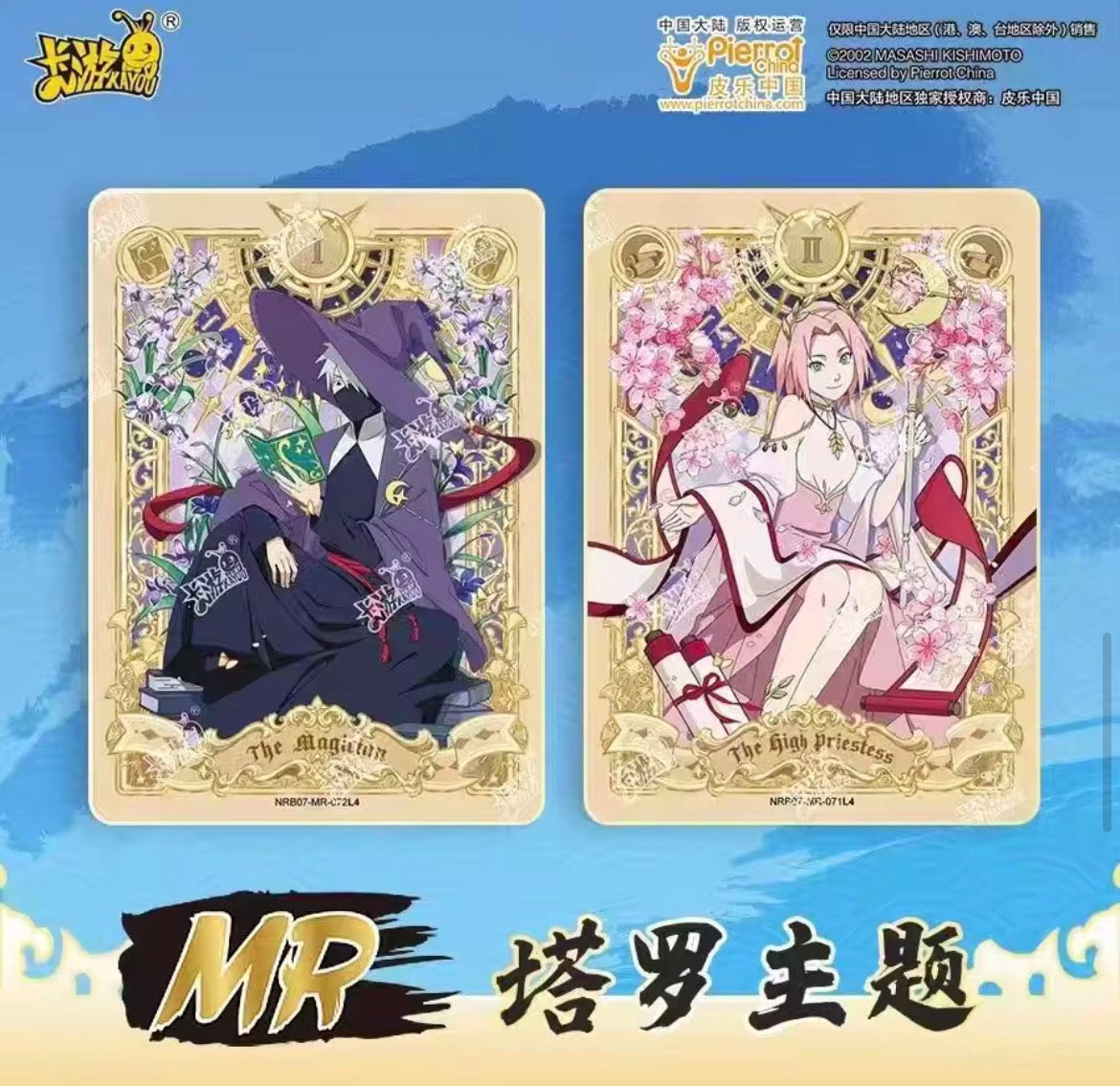 3 Packs for $5 = Naruto: Kayou - Tier 2 | Wave 3