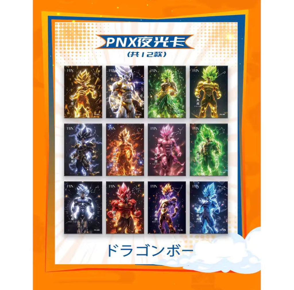 Dragon Ball Booster Box | Blue Flame | Sealed