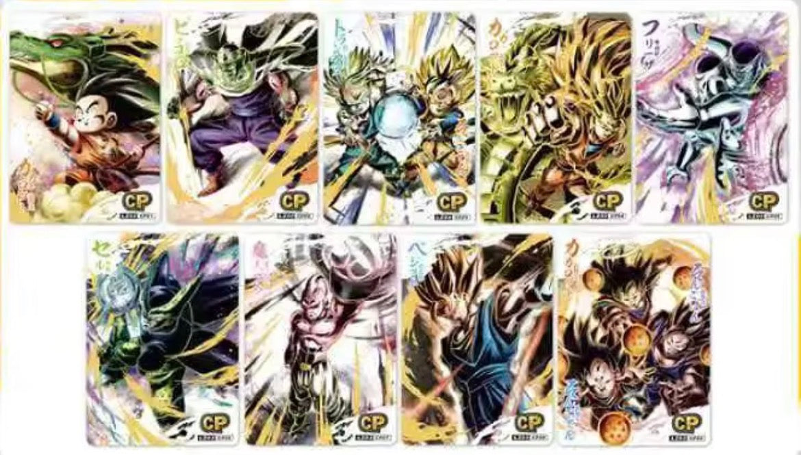 Dragon Ball Booster Box Bundle | SS3 - Sealed