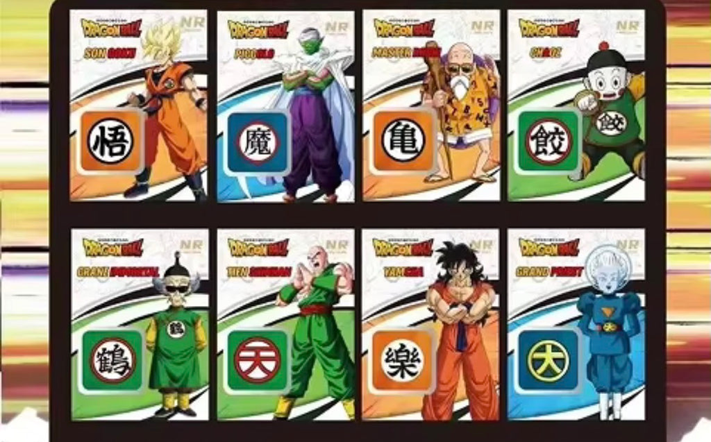 Dragon Ball Booster Box Bundle | Phantom - Sealed