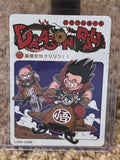 Single DBZ LZ03 - Manga | Goku & Krillen