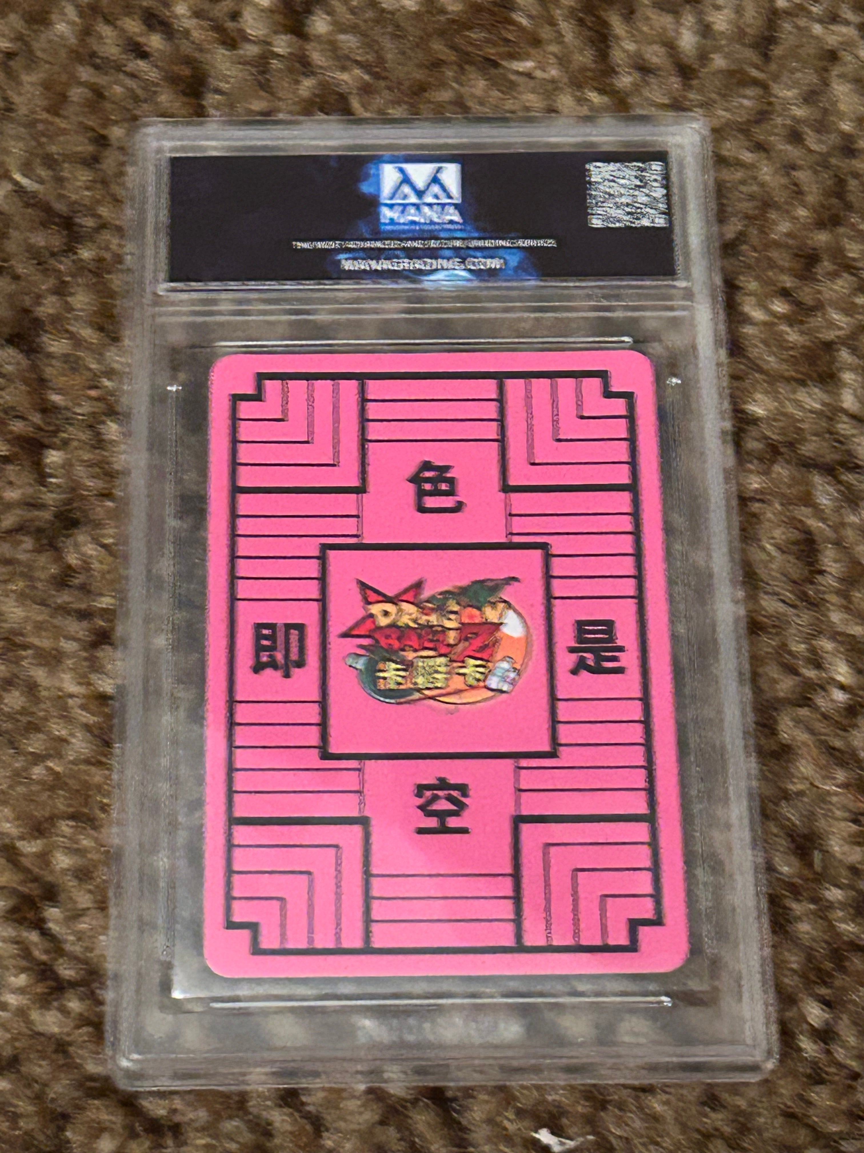 Graded Card - Dragon Ball: Android 21