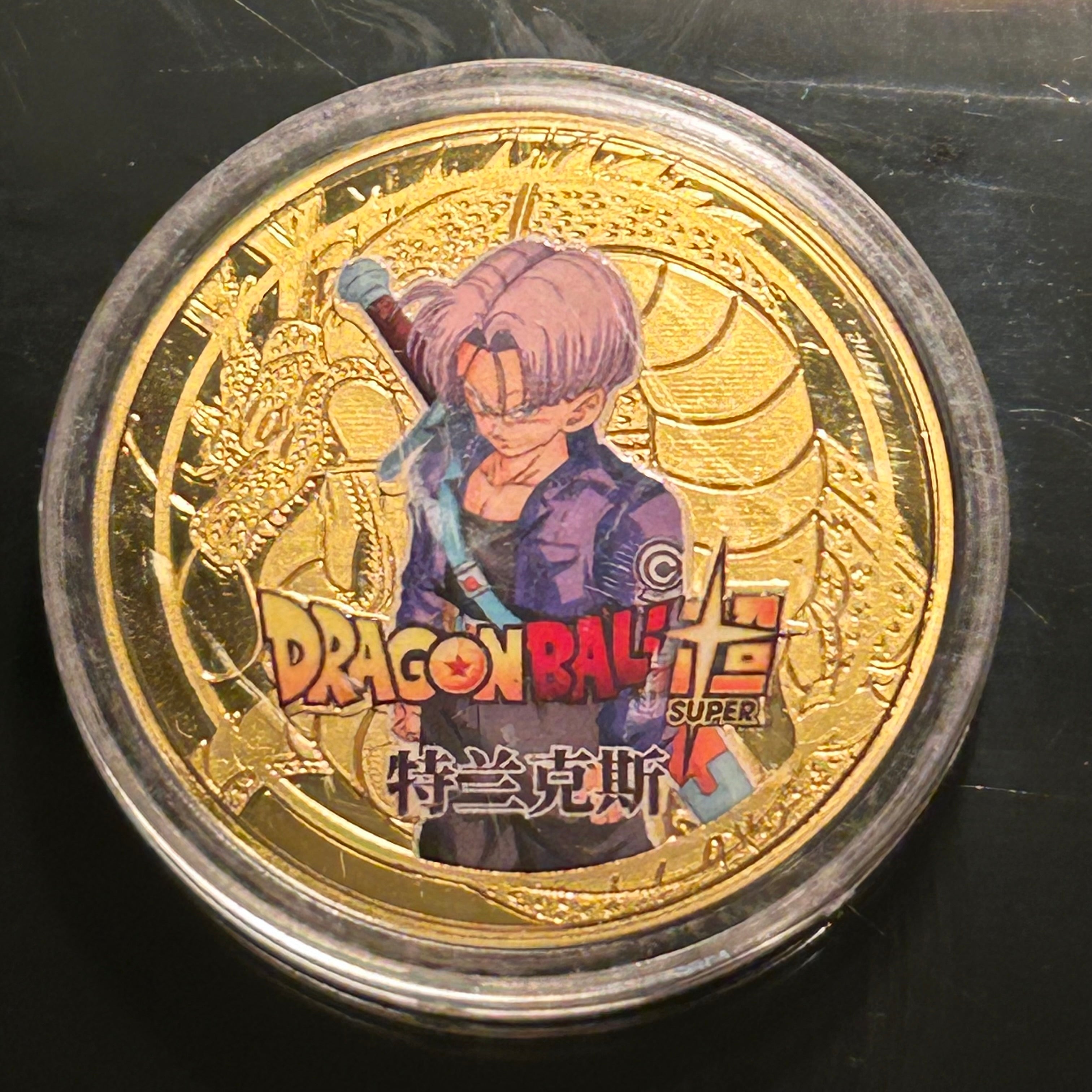 Dragon Ball: 30th Anniversary Coin - Trunks
