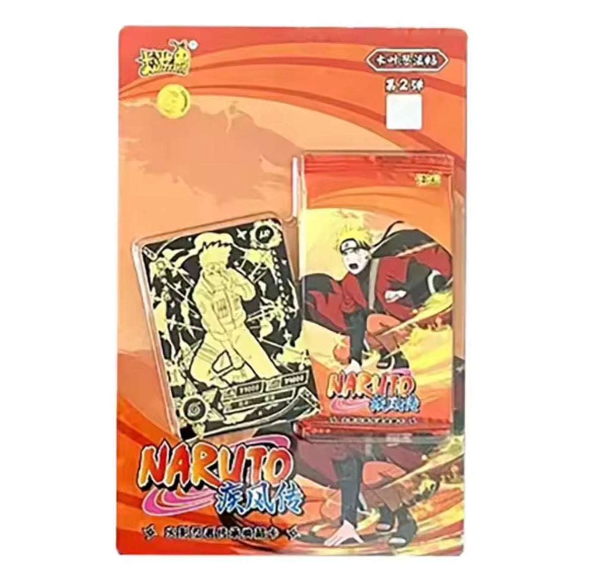 Naruto: Kayou Blaster Pack