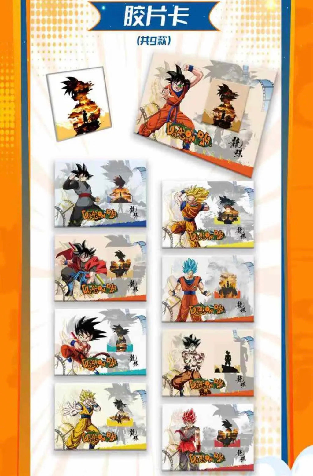 Dragon Ball Booster Box | Blue Flame | Sealed