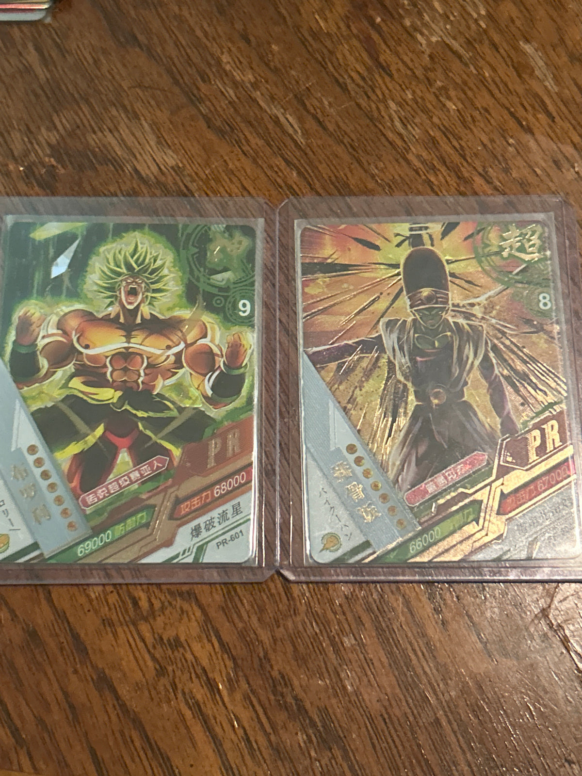 Single DBZ LZ02 - Promo Set | PR-601 & 602
