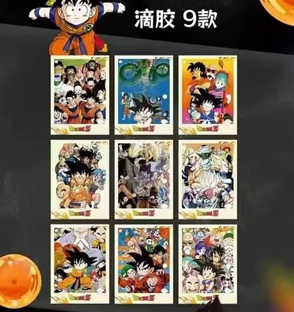 Dragon Ball Booster x3 Box Bundle | Kuka Yellow | Sealed