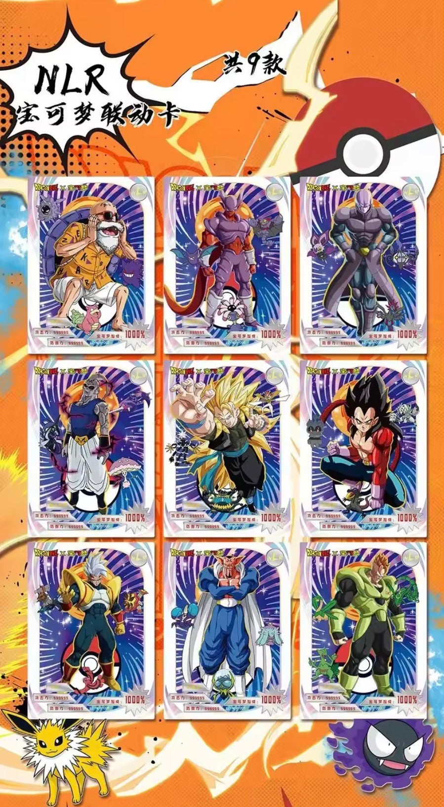Booster Box: Dragon Ball - “Luoka”