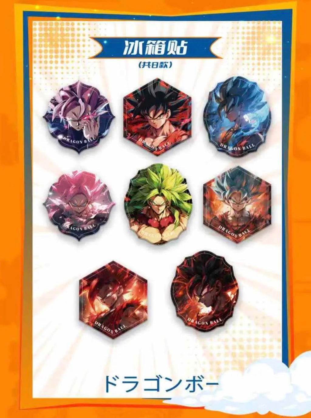 Dragon Ball Booster Box | Blue Flame | Sealed