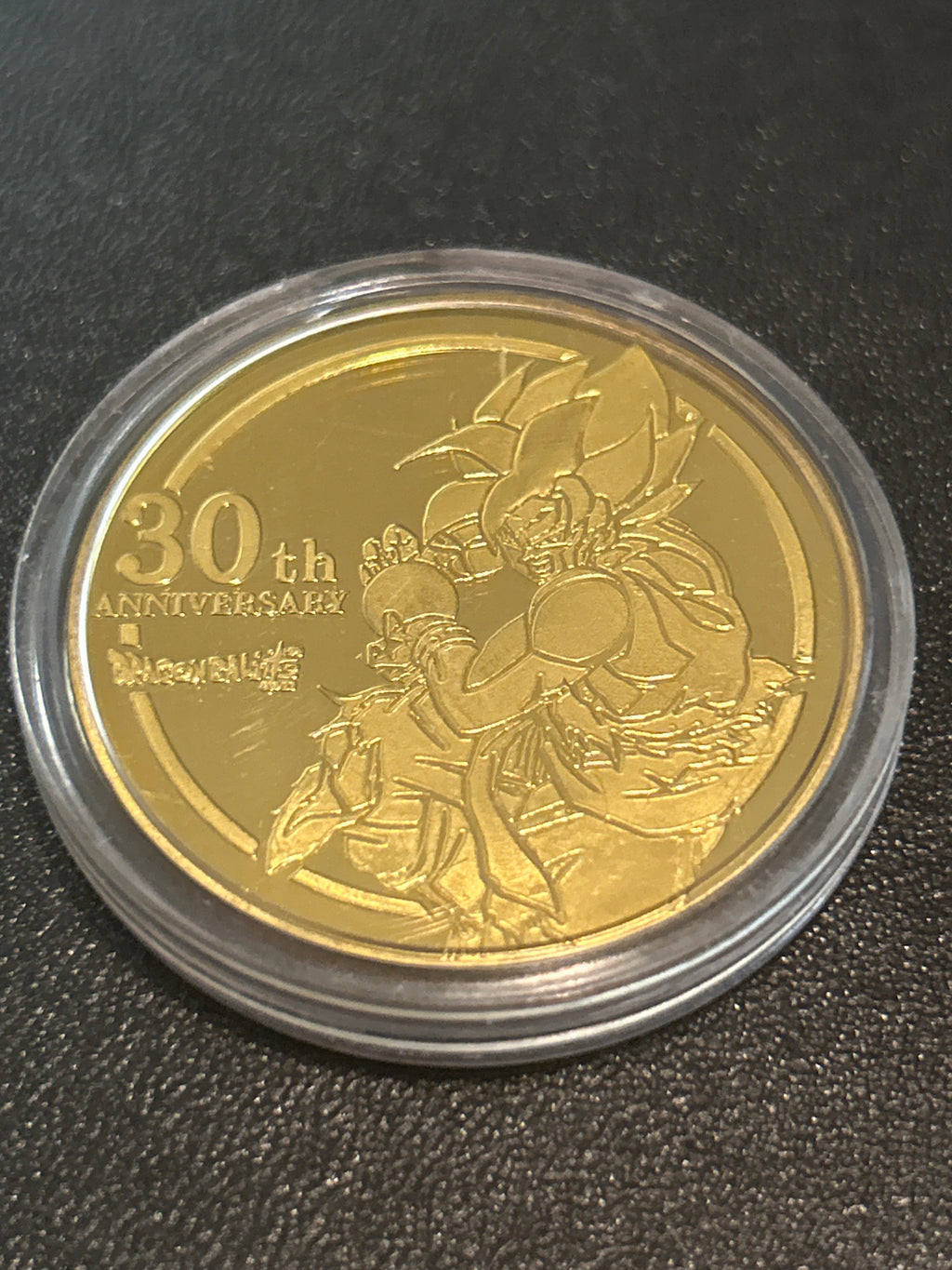 Dragon Ball - 30th Anniversary Collector Coin | Beerus