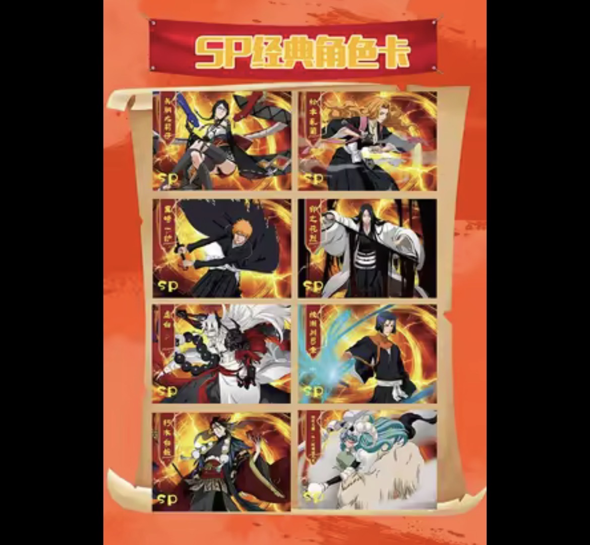 Bleach “YOUKA” - Booster Box | SEALED