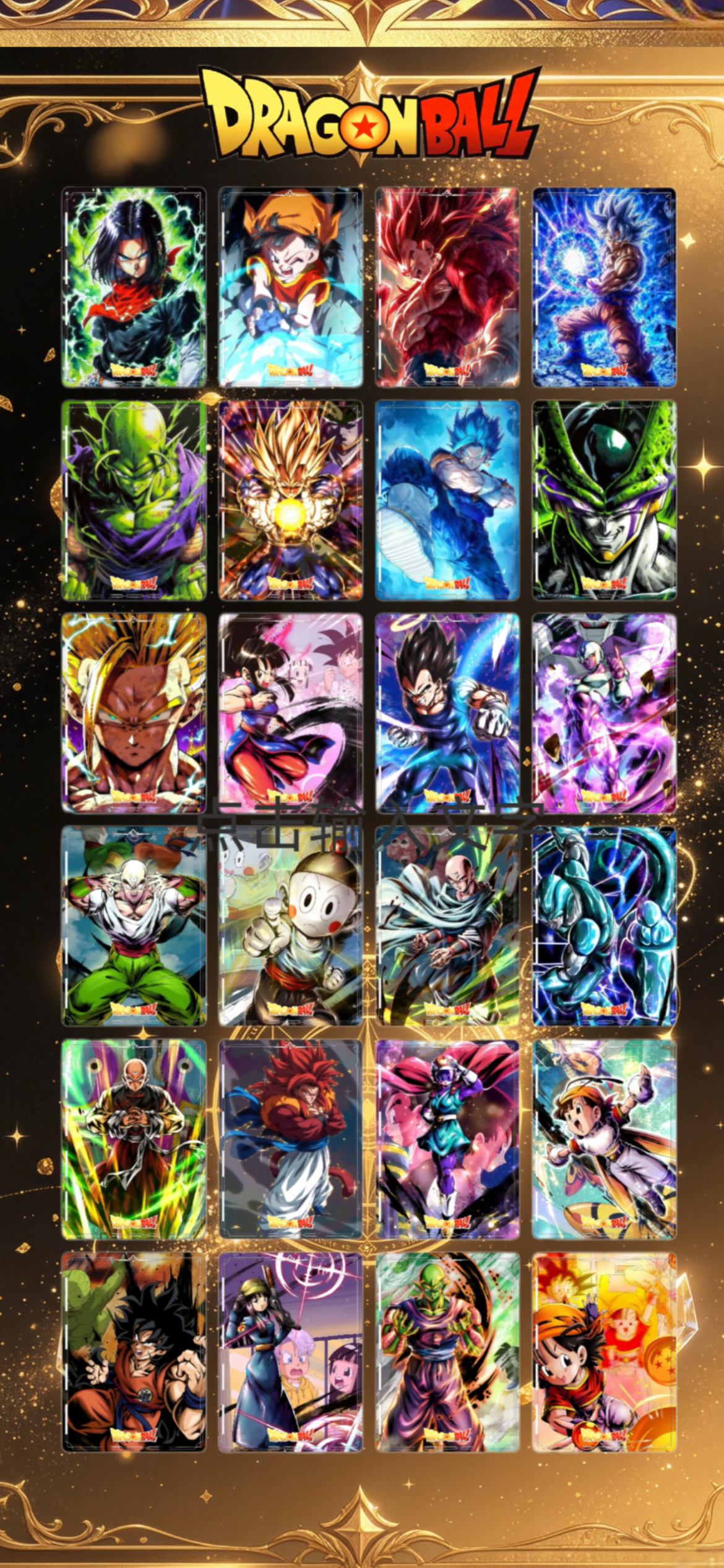 Dragon Ball: Langu 2026 Metal Cards x3 Box Bundle