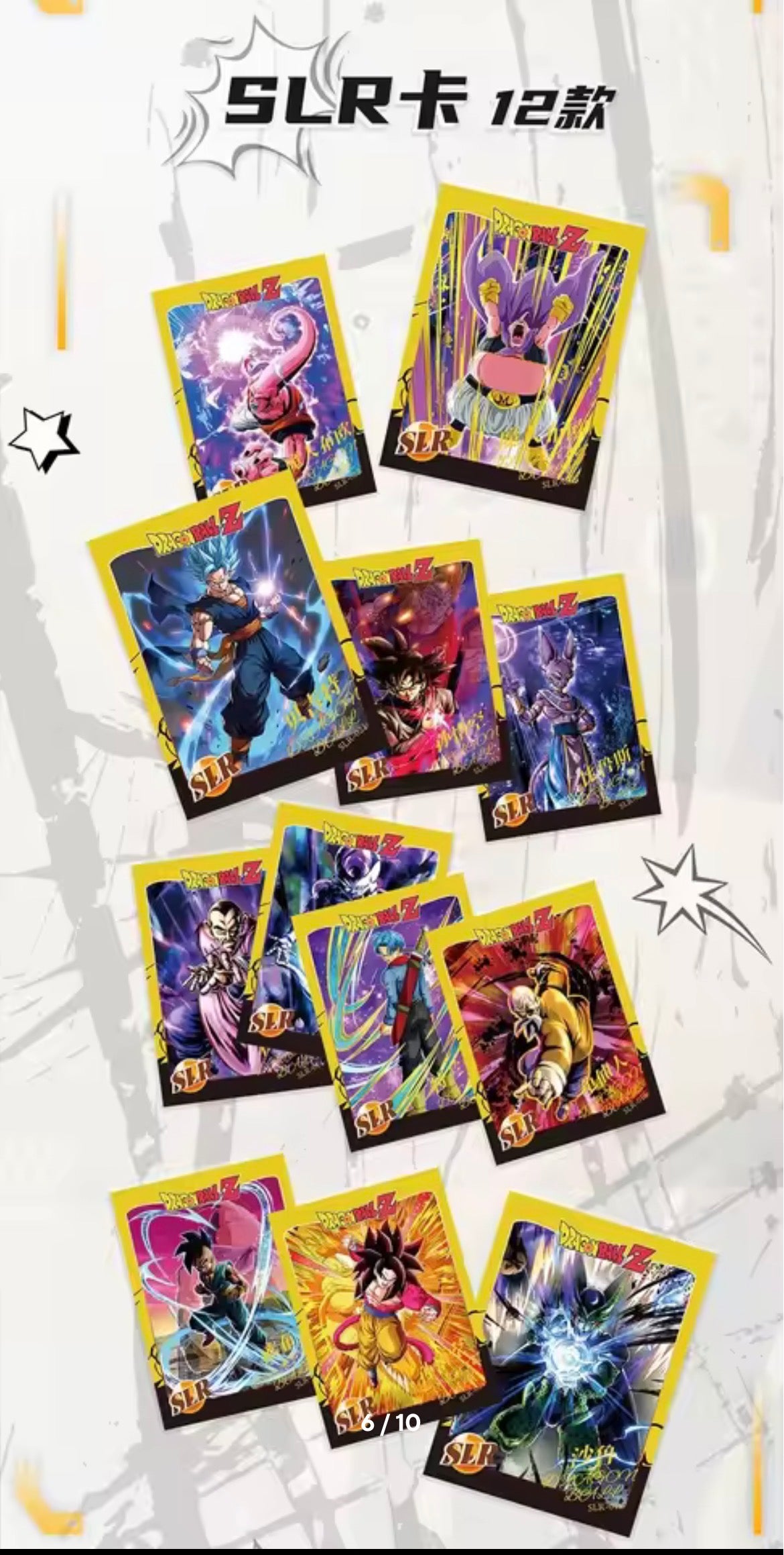 Dragon Ball Booster Box | Wen Ka Wave 2 | Sealed
